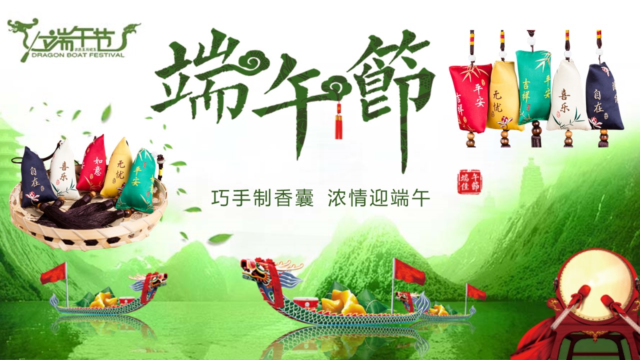 端午包香囊0.JPG