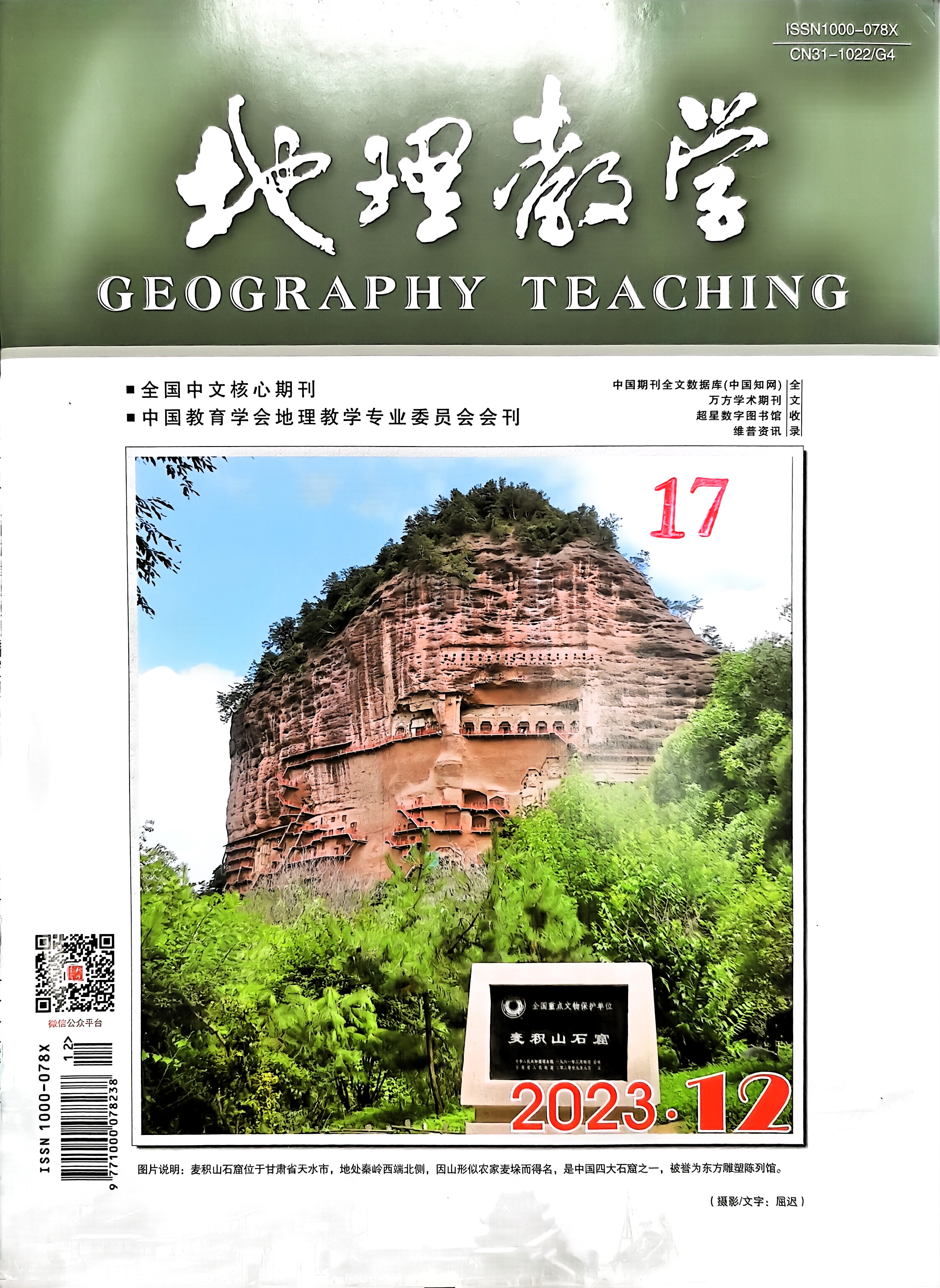 微信图片_20230921084751.jpg