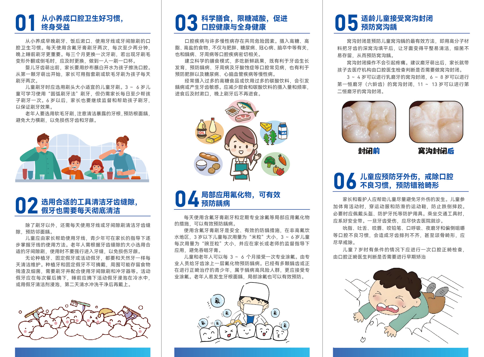微信图片_20260909154802_12_768.jpg