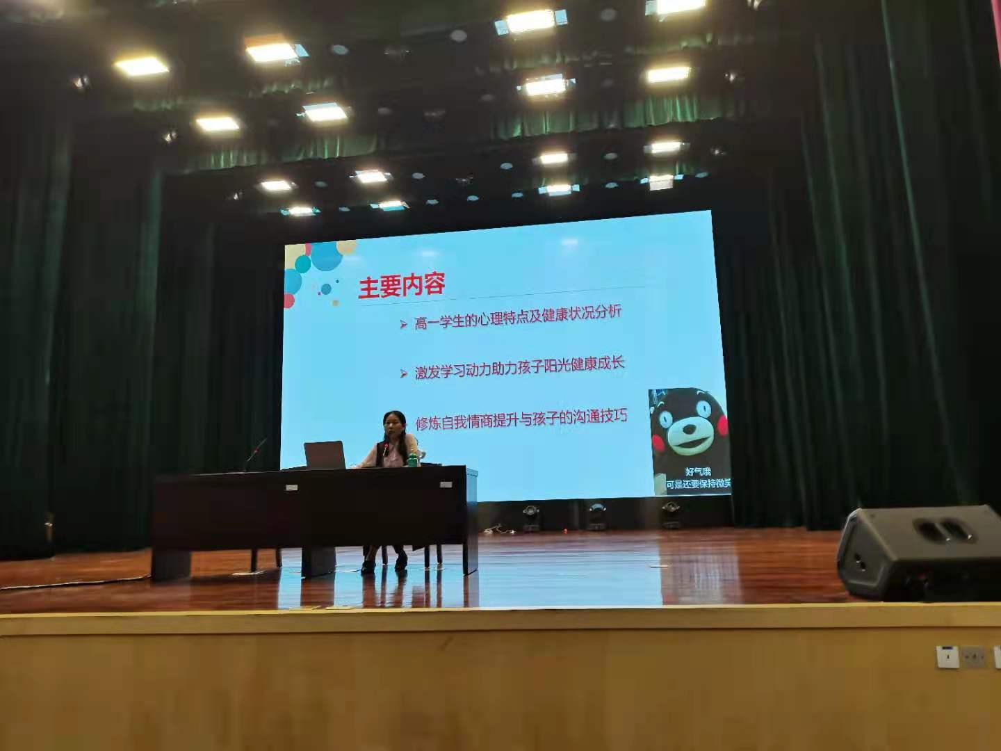 图二.jpg