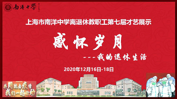 会标.jpg