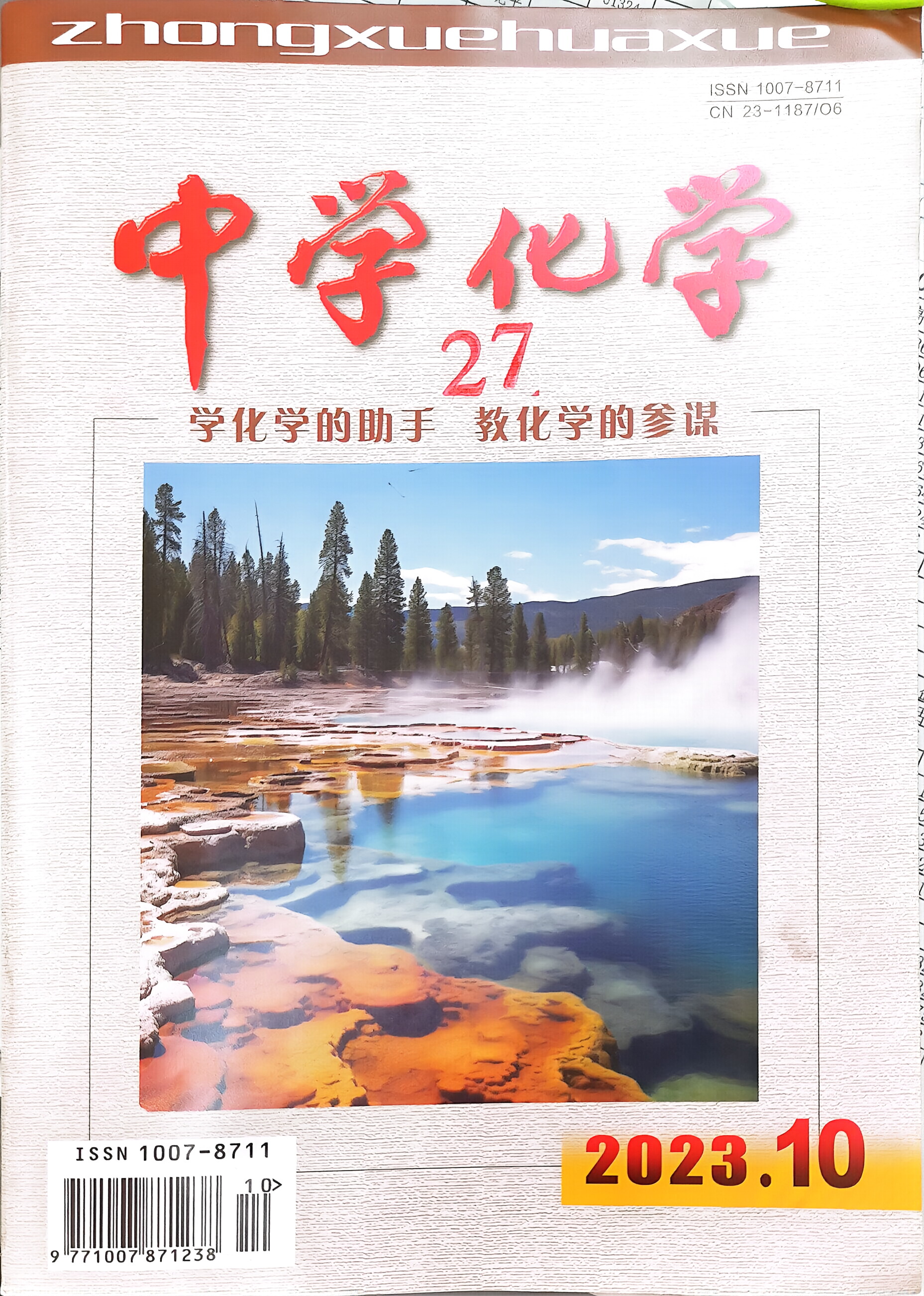 微信图片_20231107093949.jpg