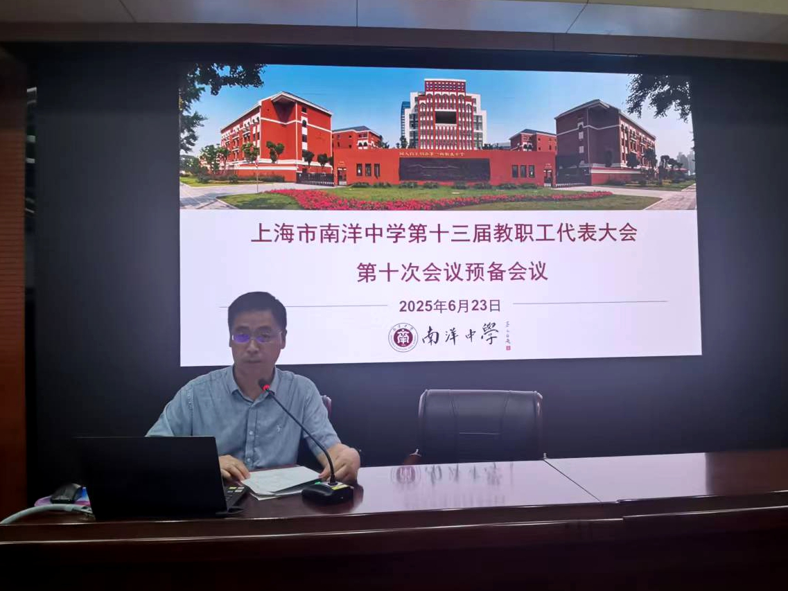 教代会照片06（预备会议）.jpg