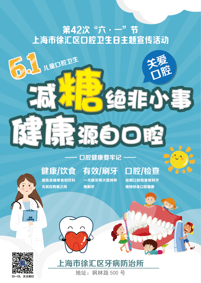 微信图片_20210601101129.png