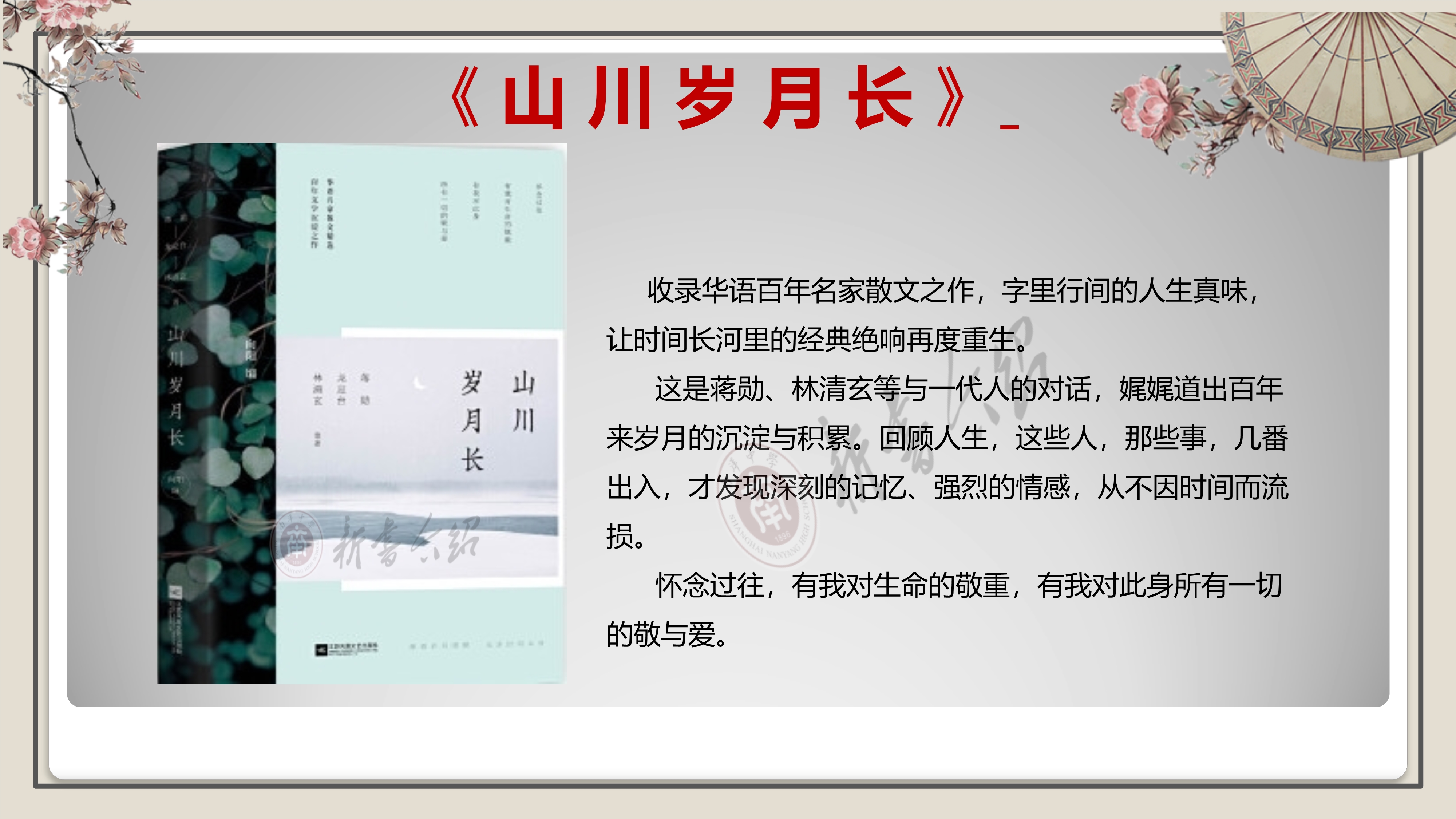 2020003新书介绍_2362_12.jpg