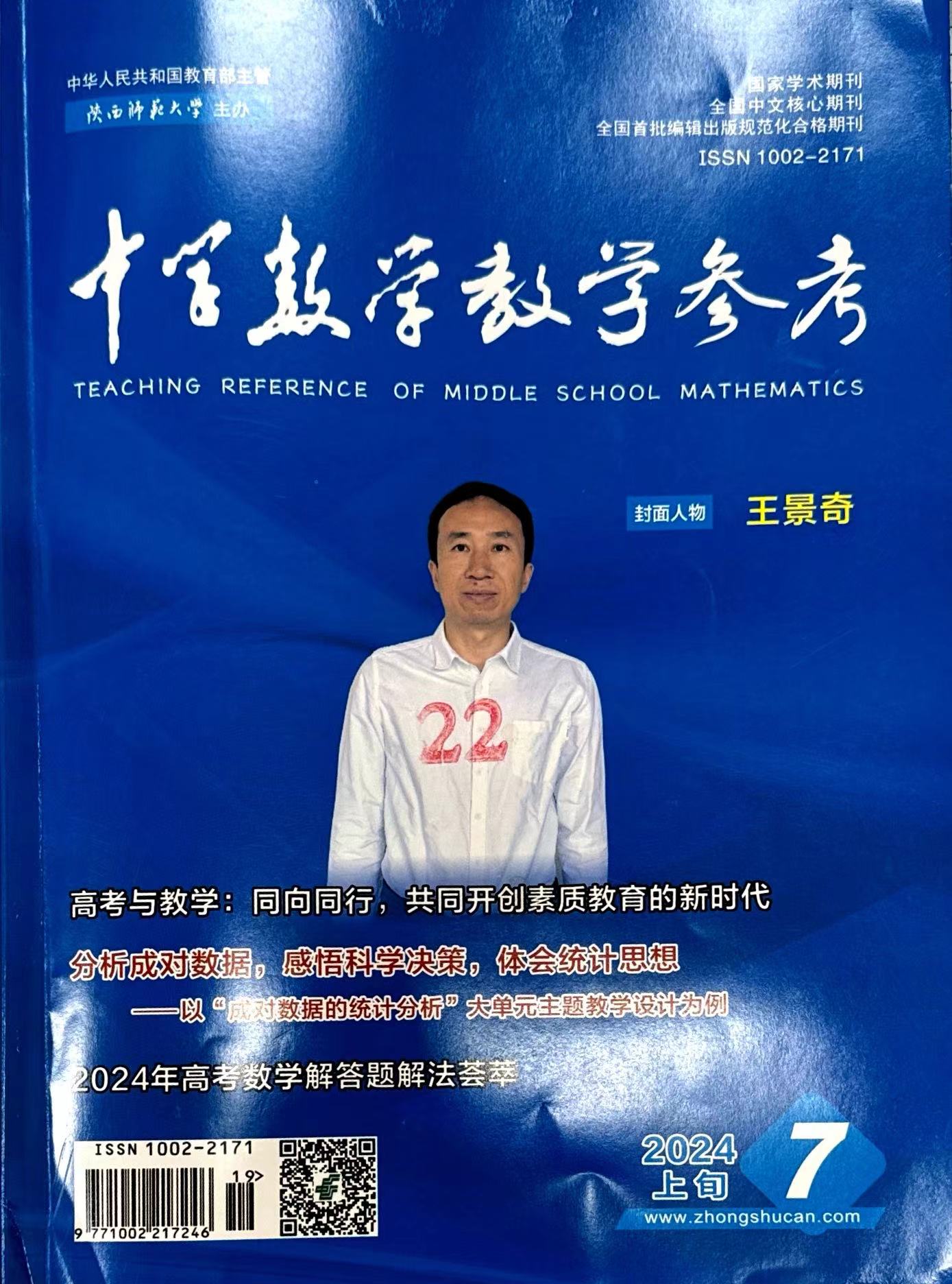 微信图片_20240919083744.jpg