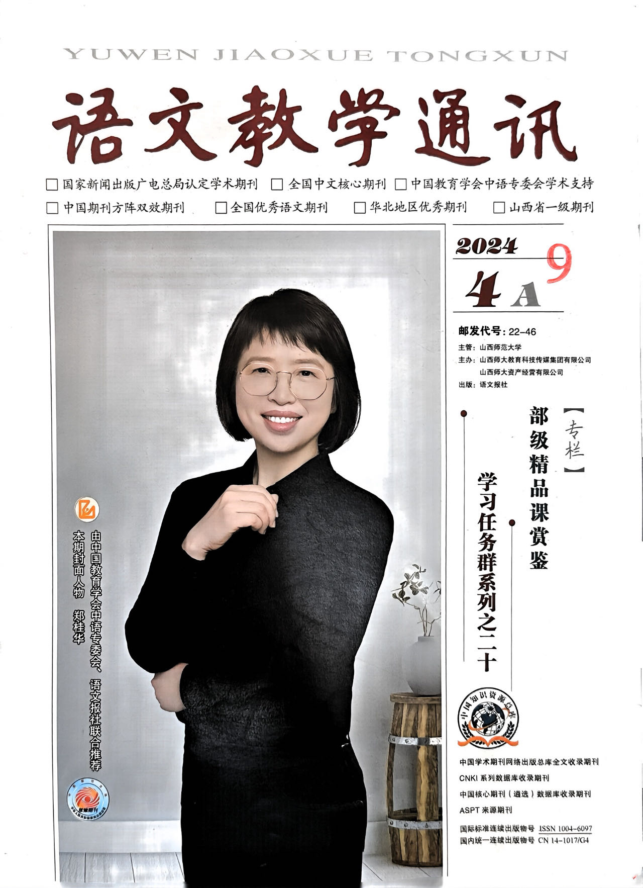 微信图片_20240507091059.jpg