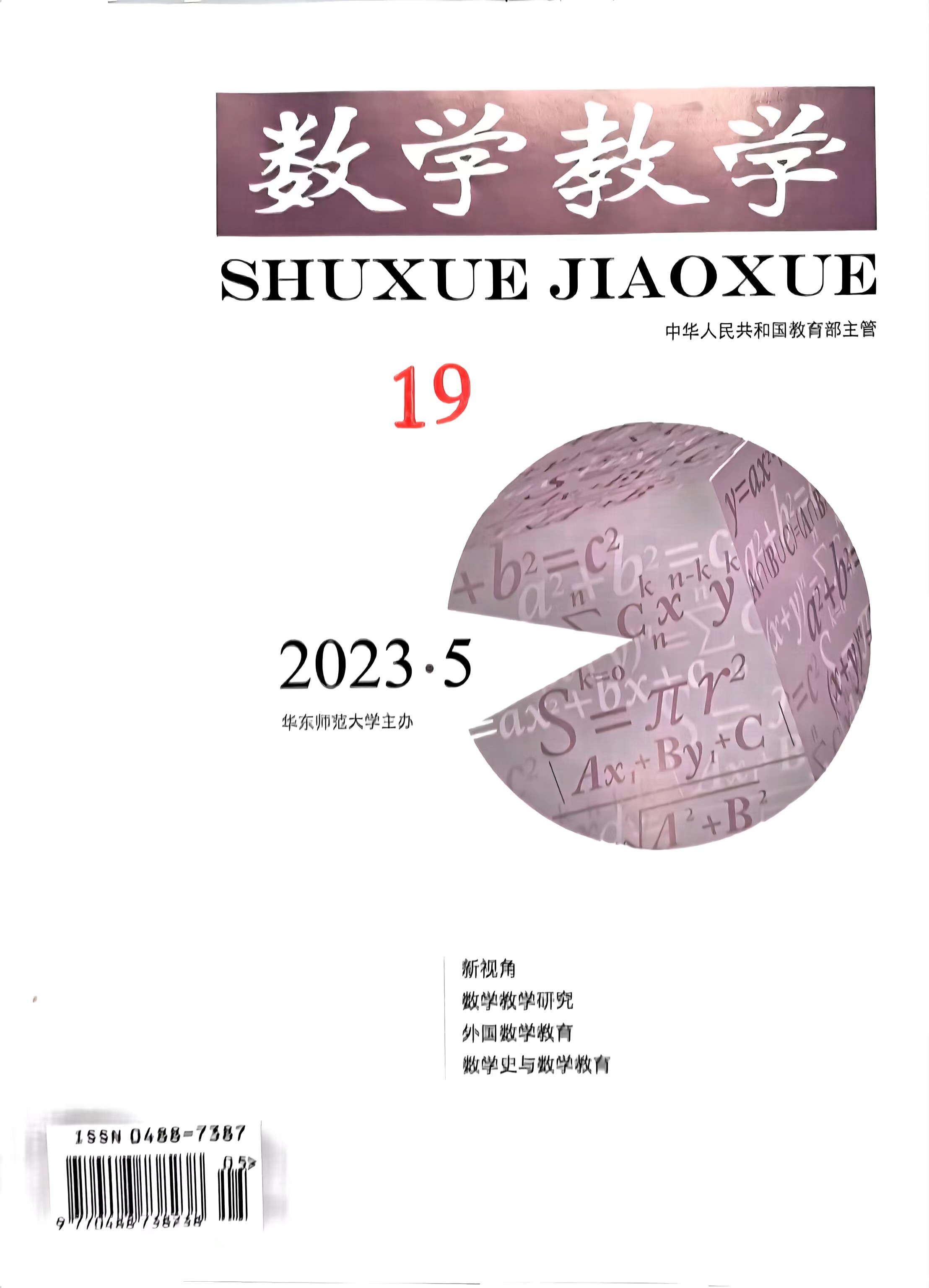 微信图片_20230606082412.jpg