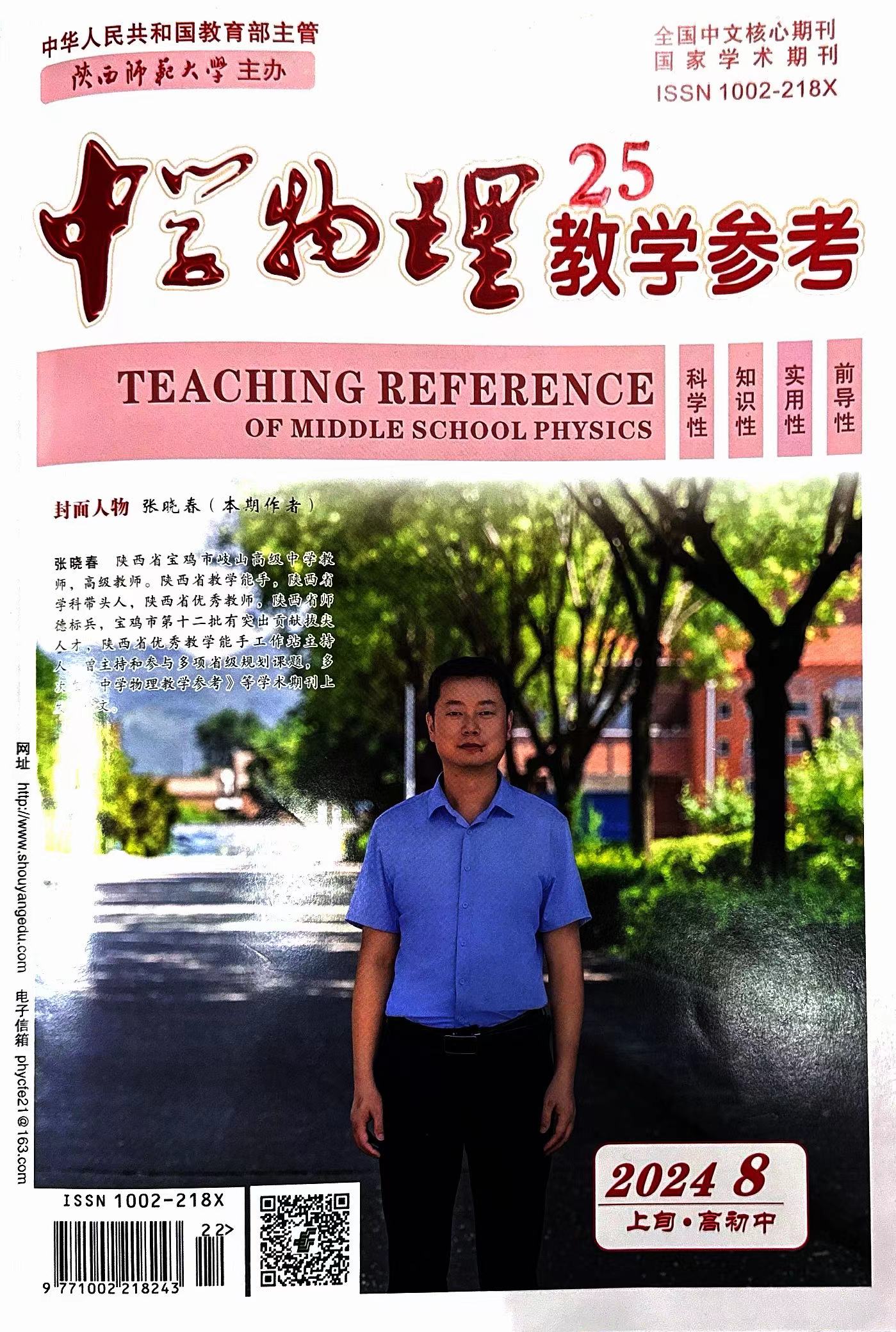 微信图片_20240923155137.jpg