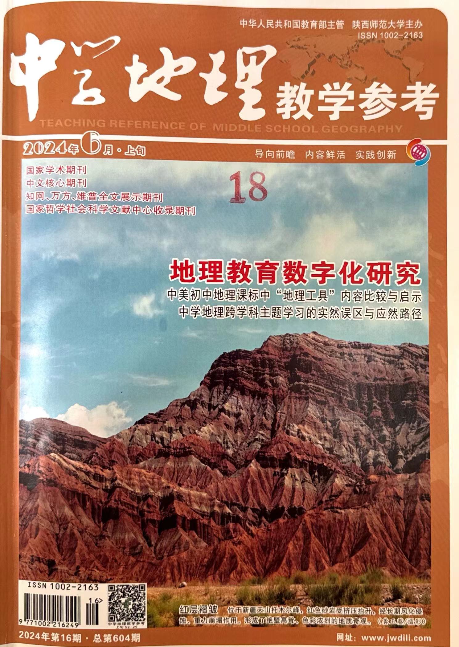 微信图片_20241018084242.jpg