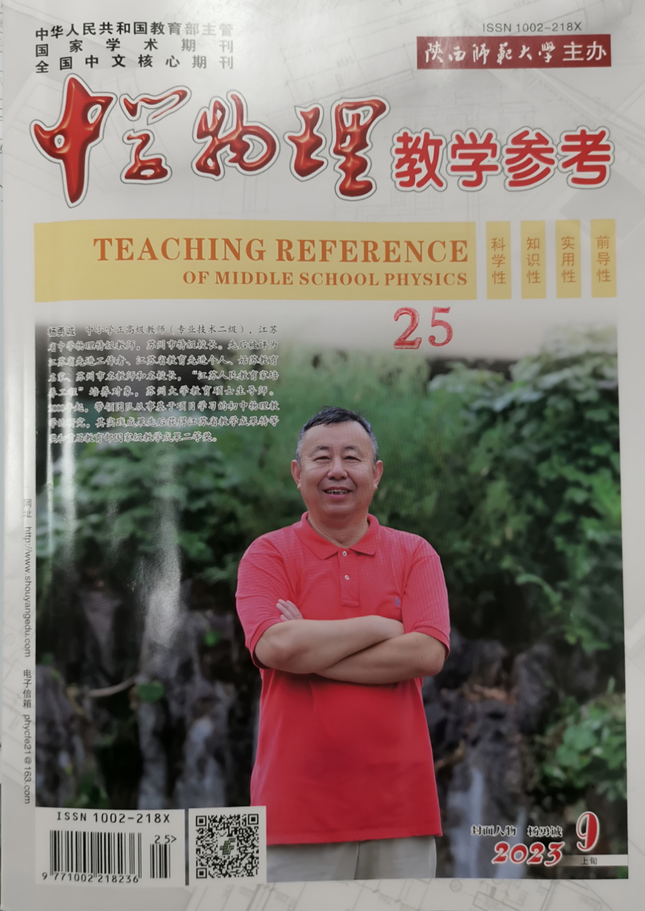 微信图片_20231110082619.jpg