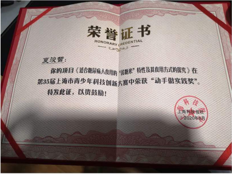 微信图片_20200713140337.jpg