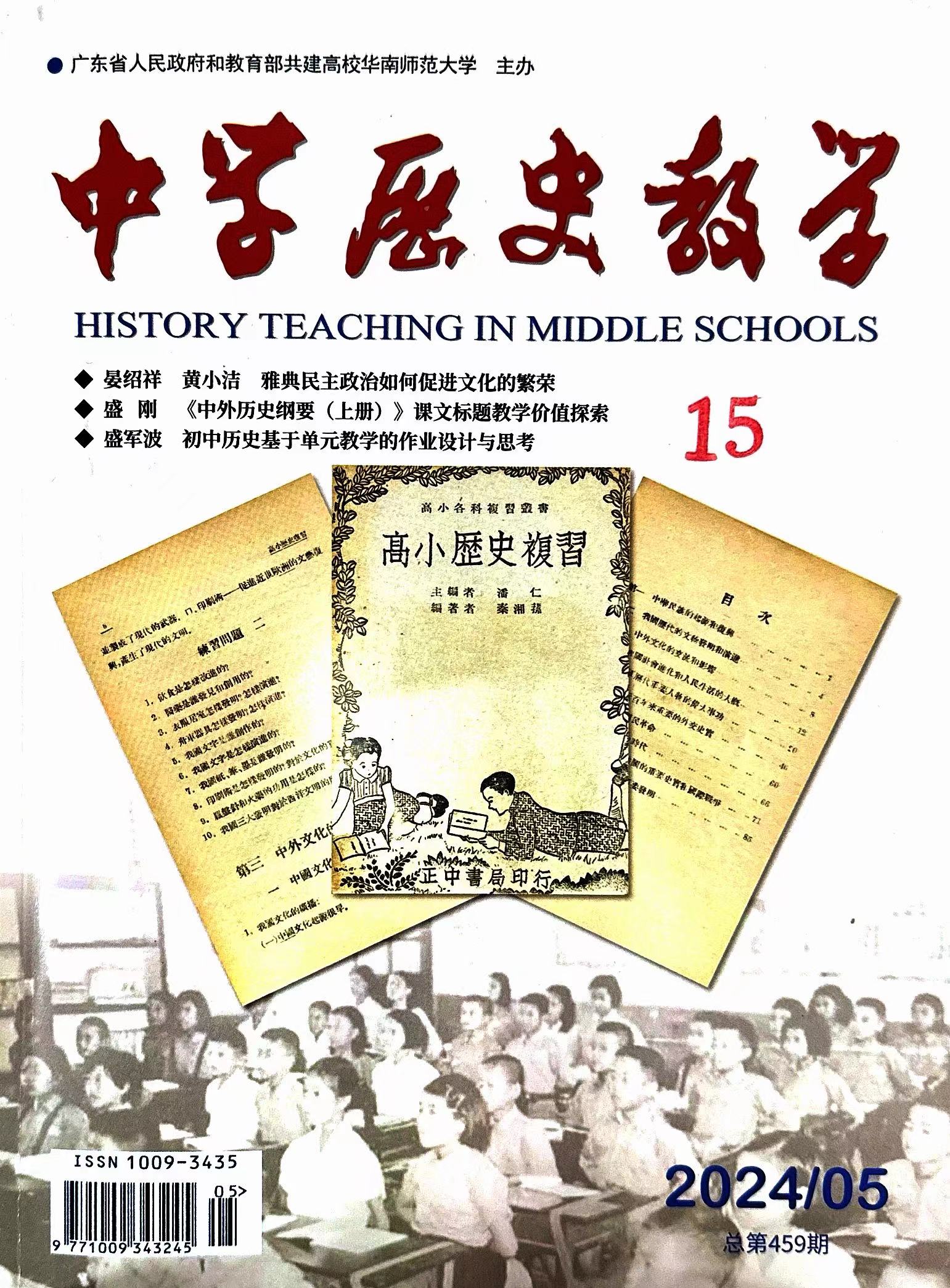 微信图片_20240613153428.jpg
