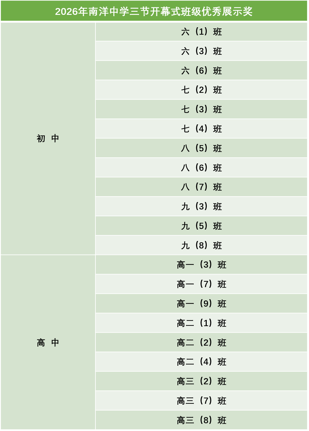 7be3d940-8406-4bdd-a006-3227a1f34263.png