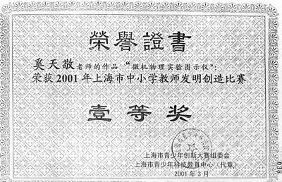 1fdb55fe-ced0-46ed-b1e5-119a055d7281.jpg
