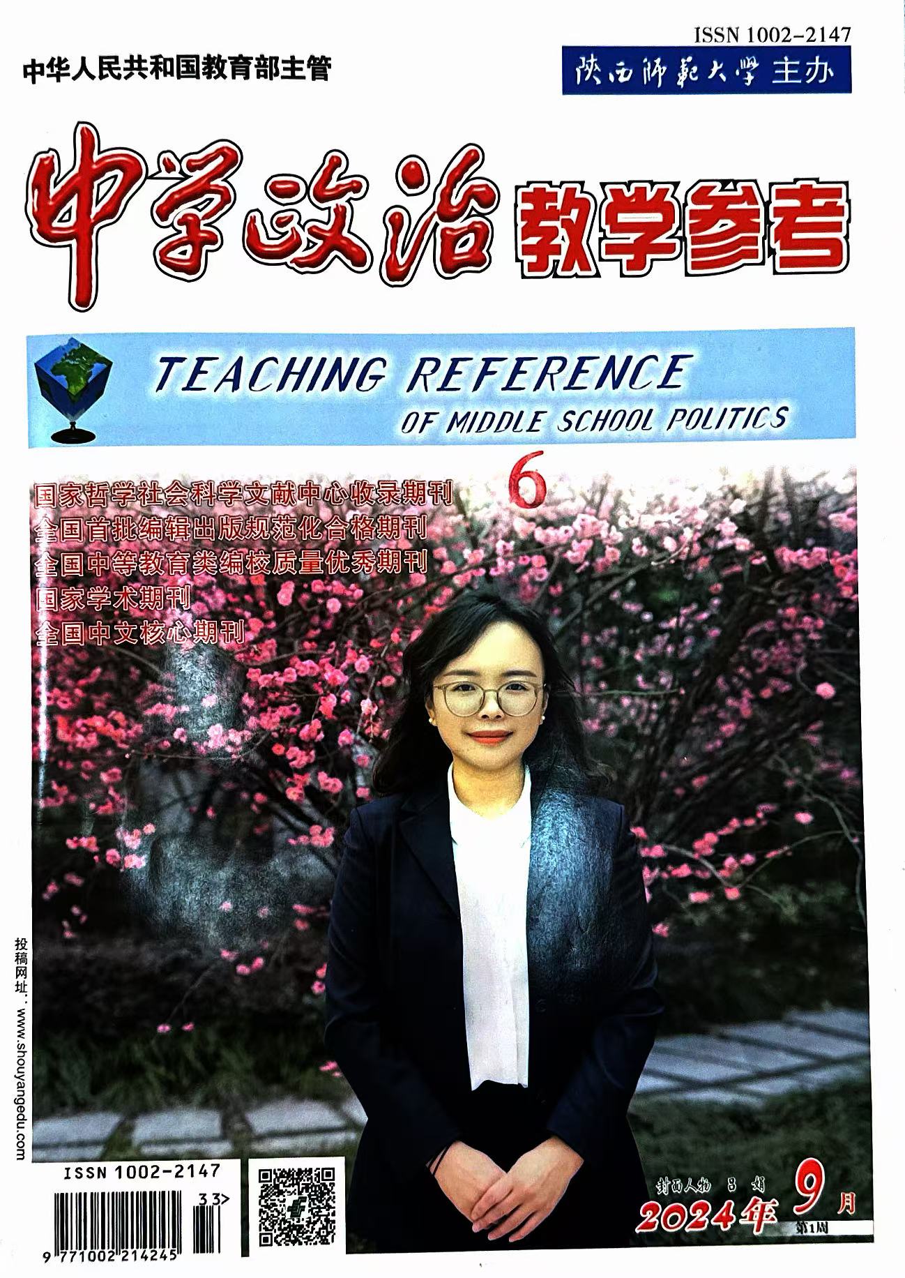 微信图片_20241217091416.jpg