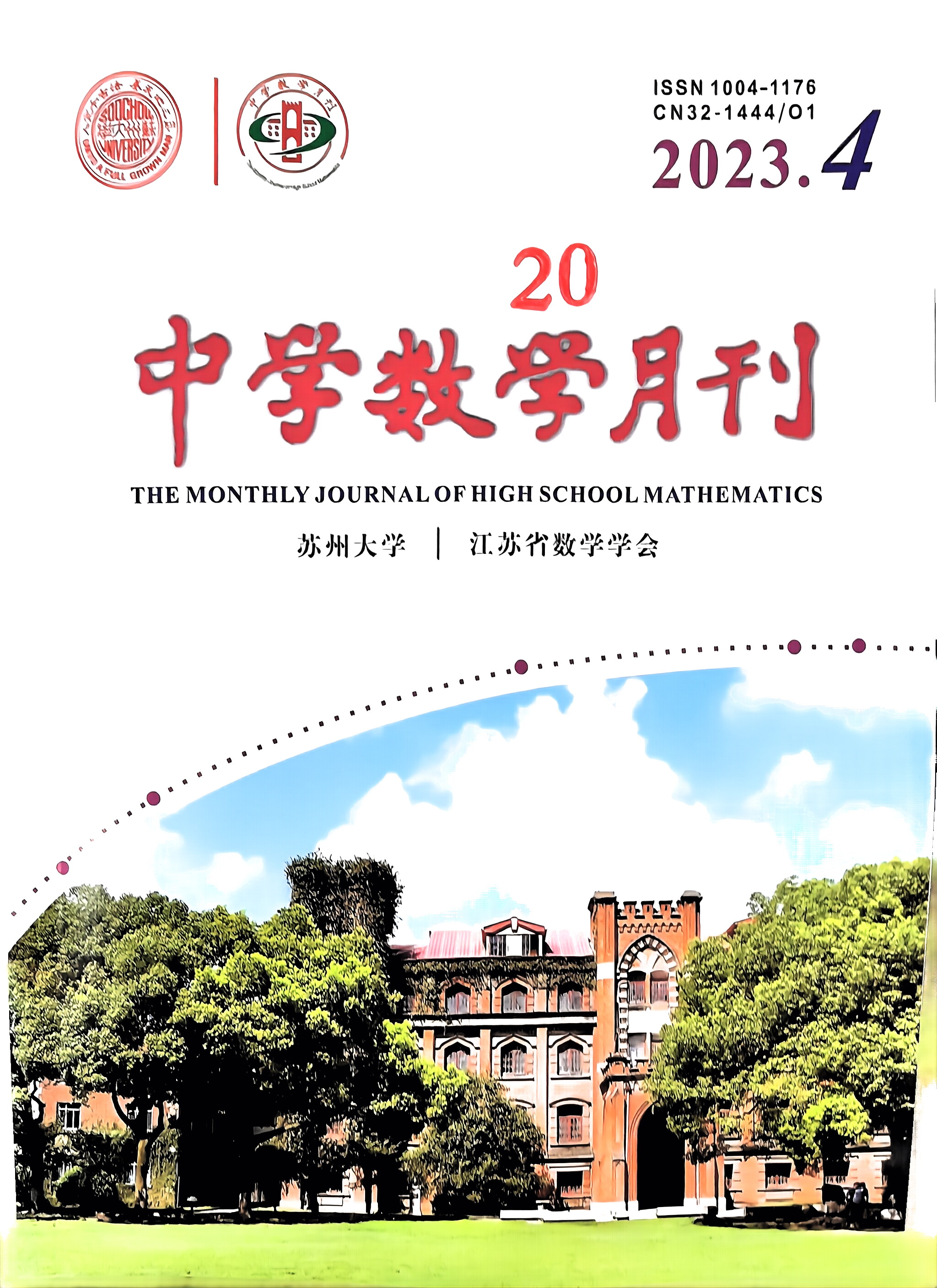 微信图片_20230524090736.jpg