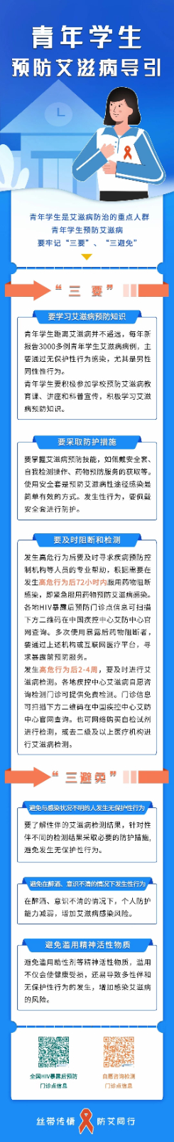 微信图片_20221201093512.jpg