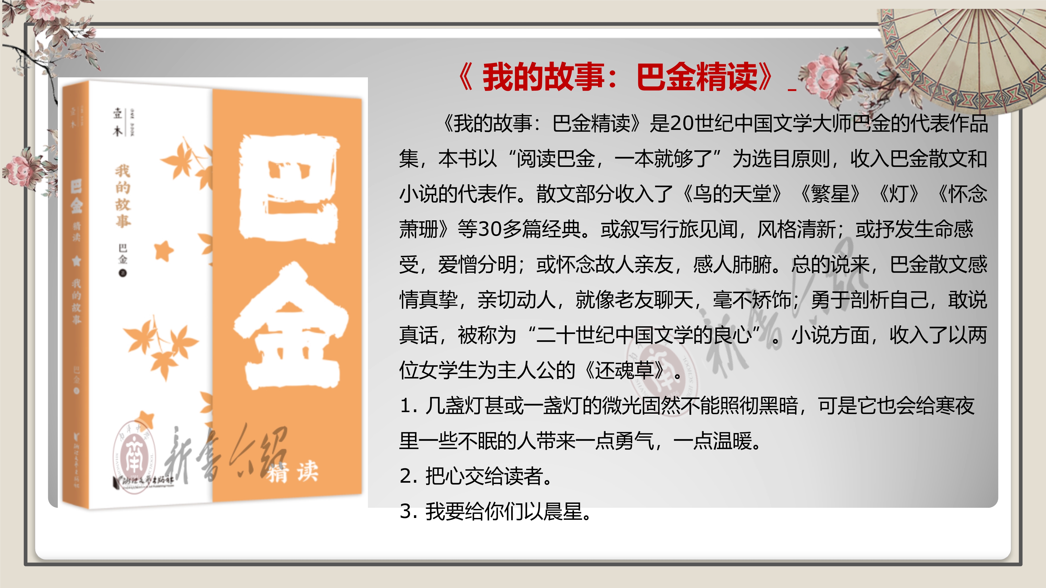 2022推荐图书_7.jpg