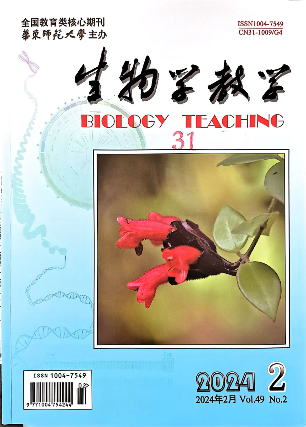 微信图片_20240301092726.jpg