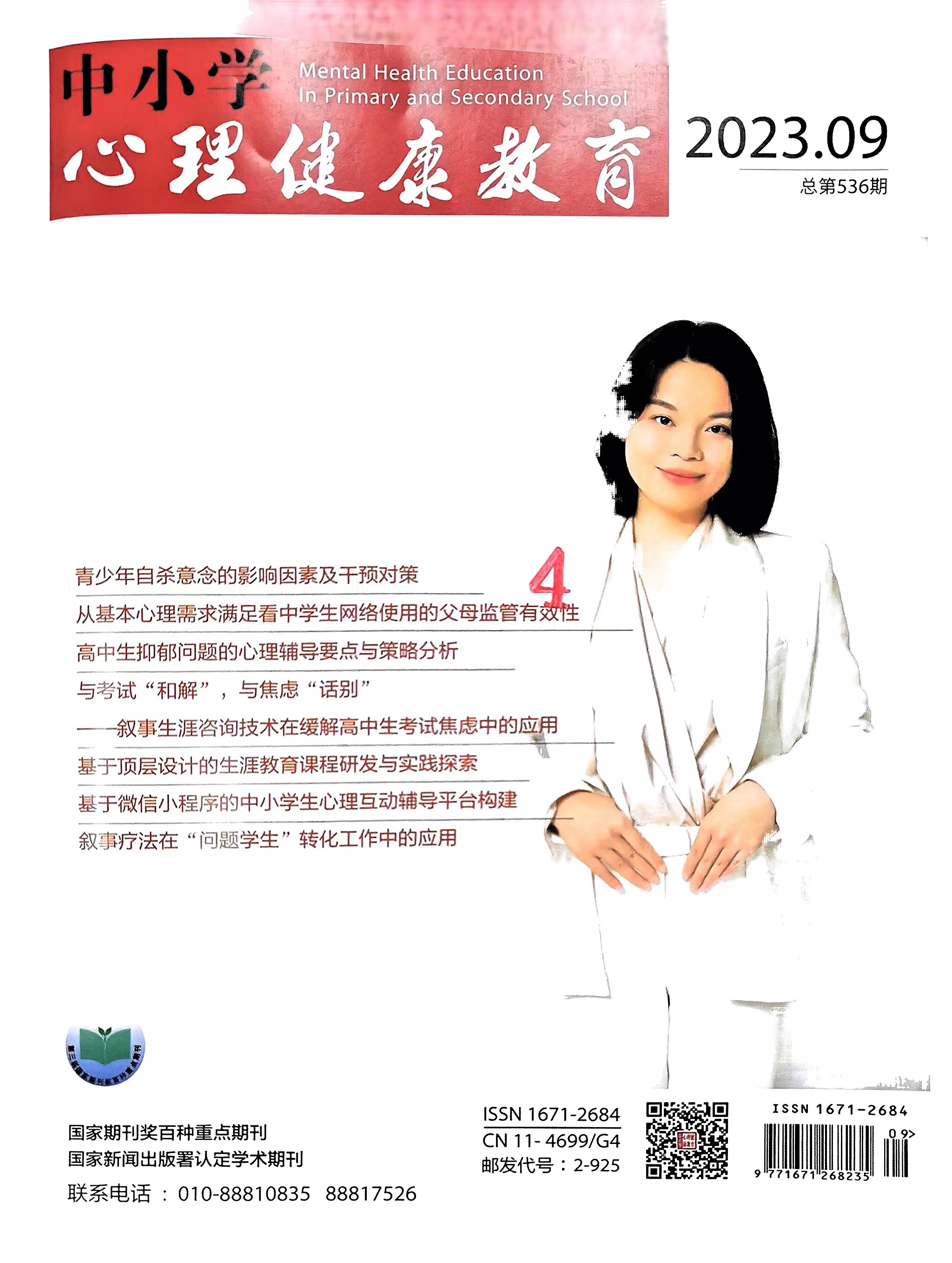 微信图片_20230414084632.jpg