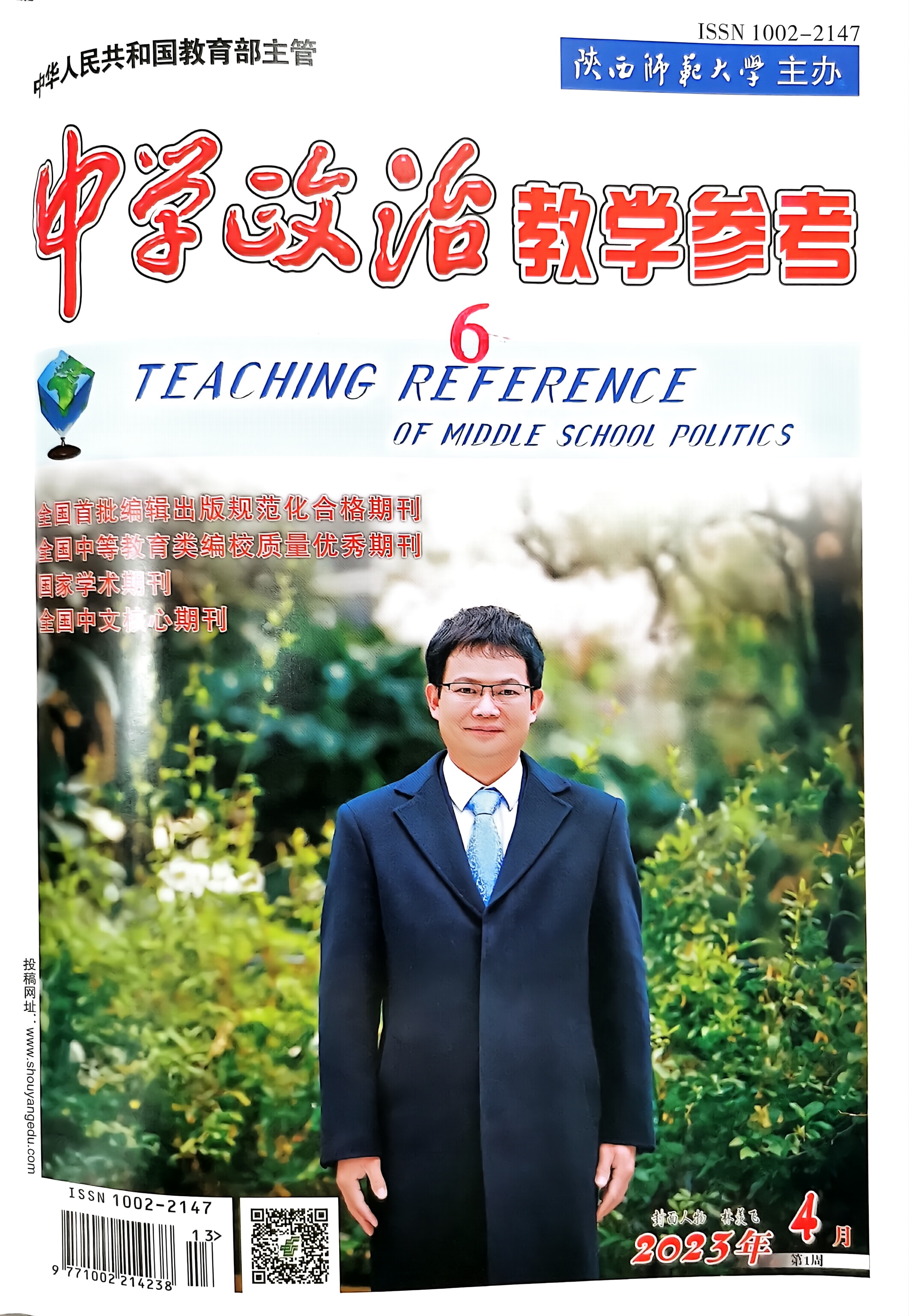 微信图片_20230511084616.jpg