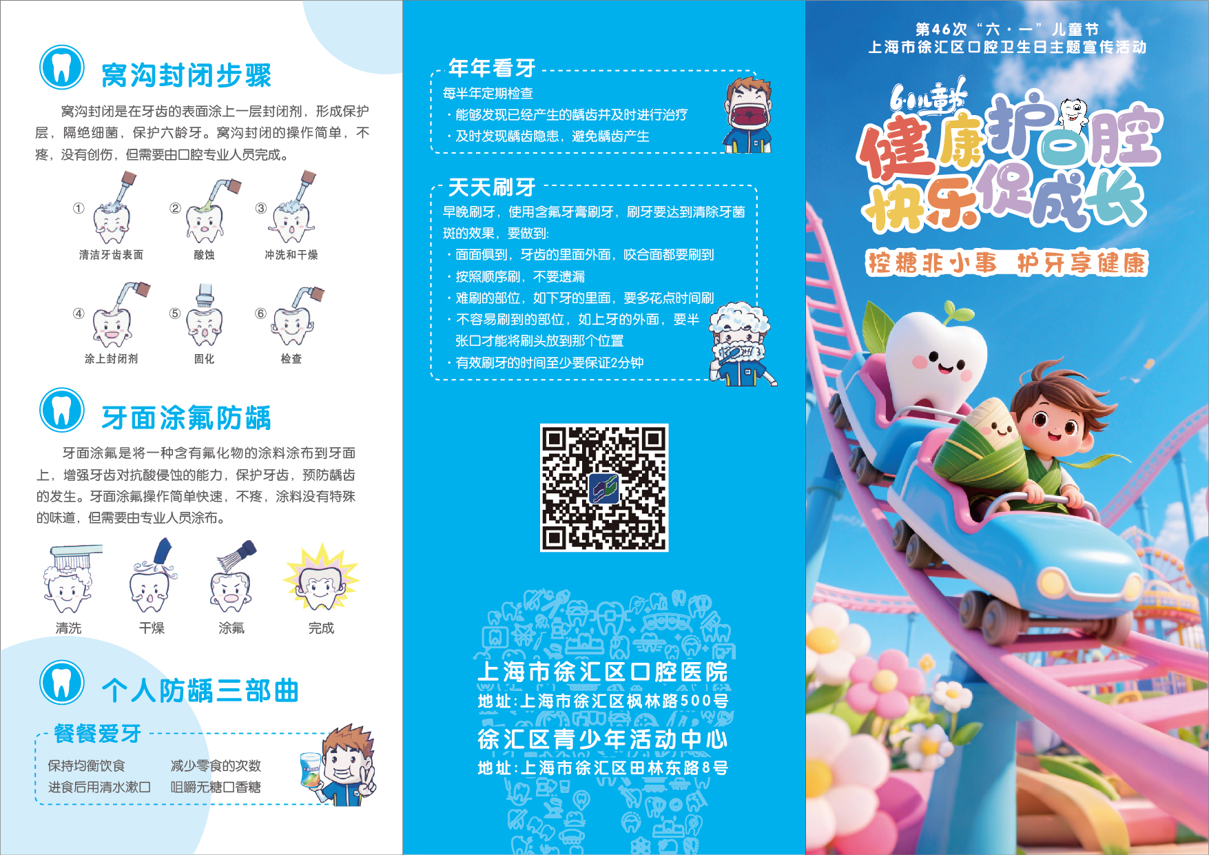 微信图片_20250522105751.jpg