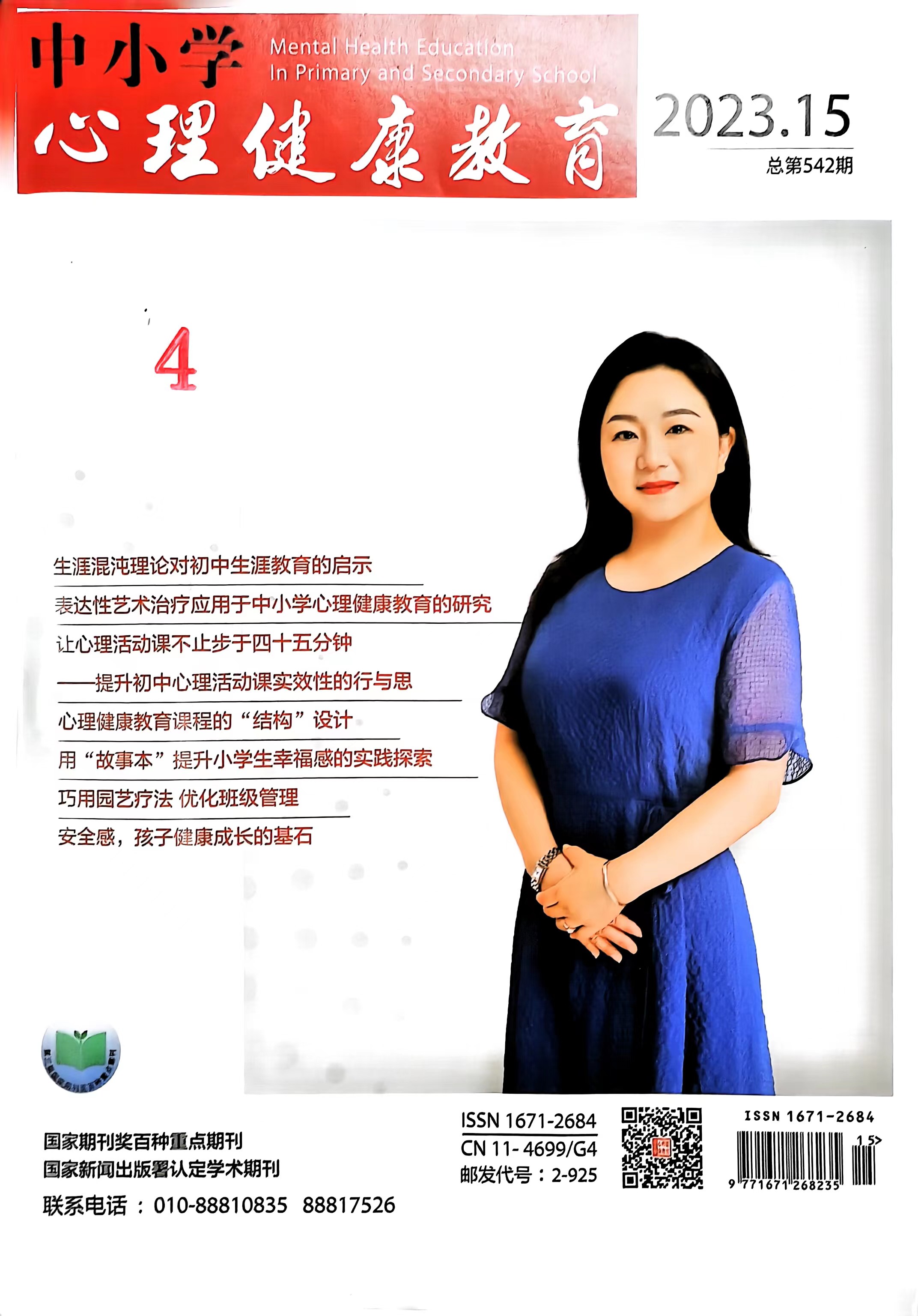 微信图片_20230605085235.jpg