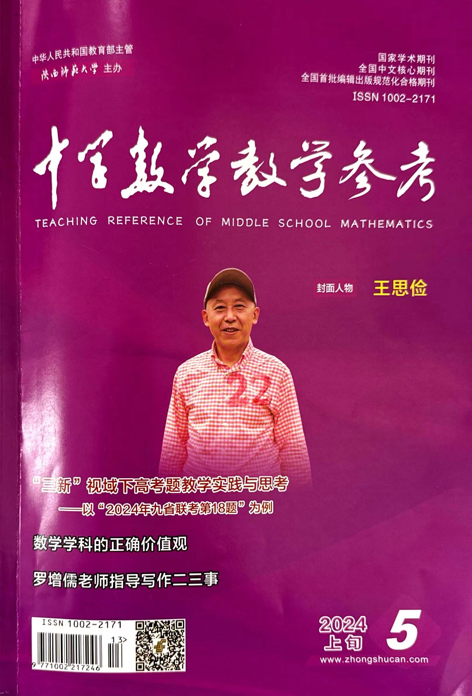 微信图片_20240528093458.jpg