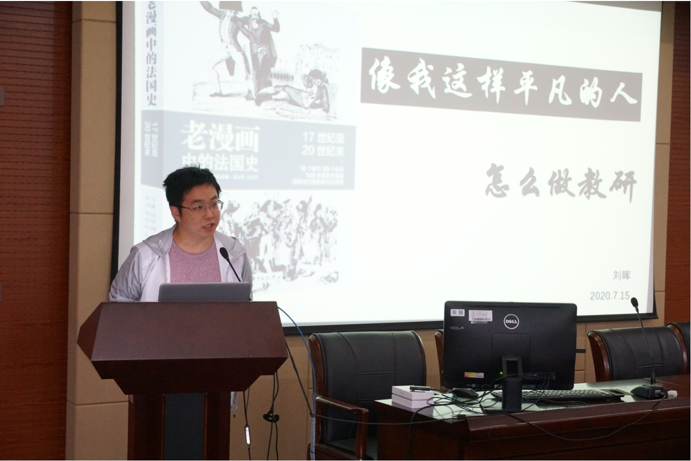 微信截图_20200719113845.png