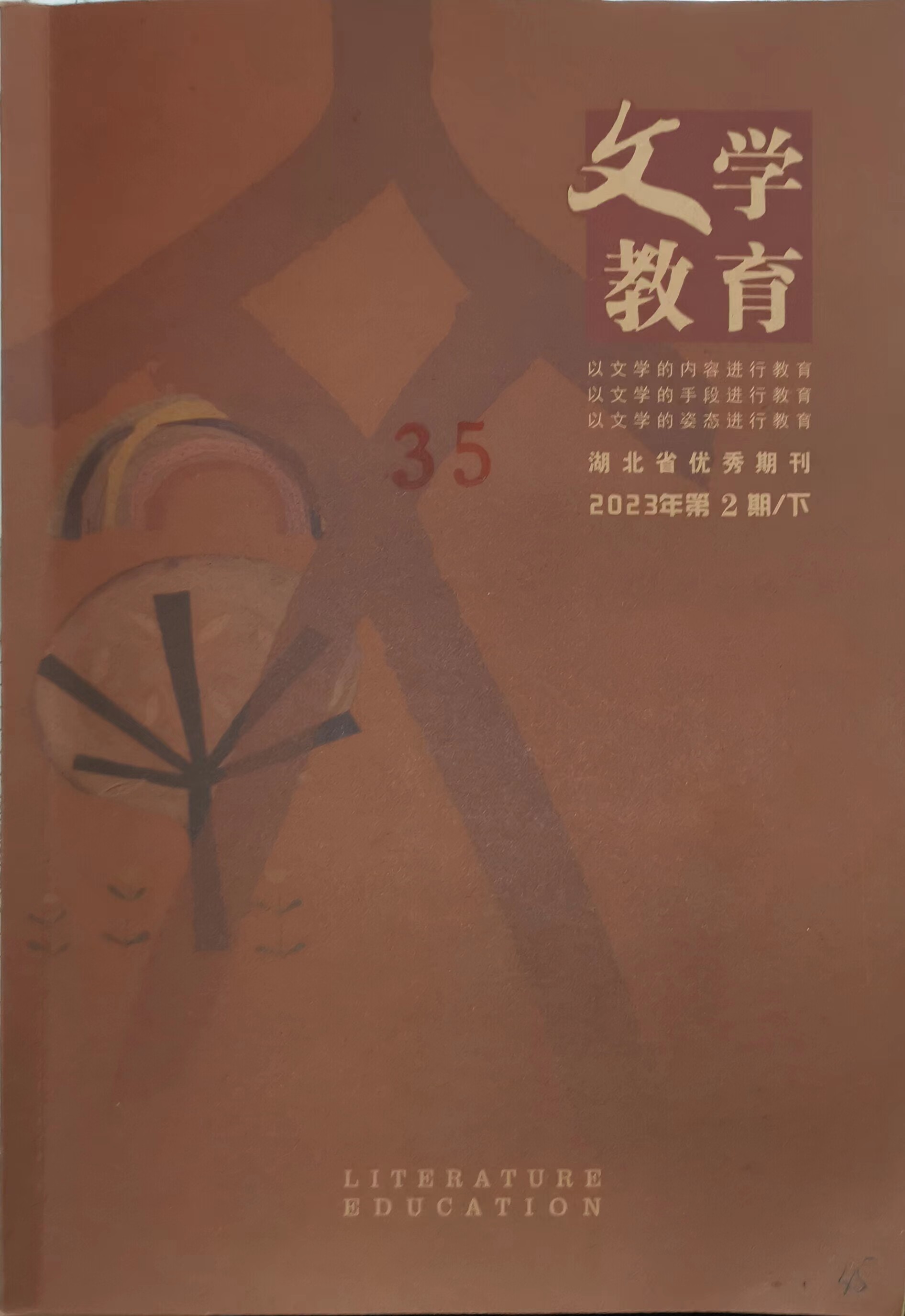 微信图片_20231229082603.jpg