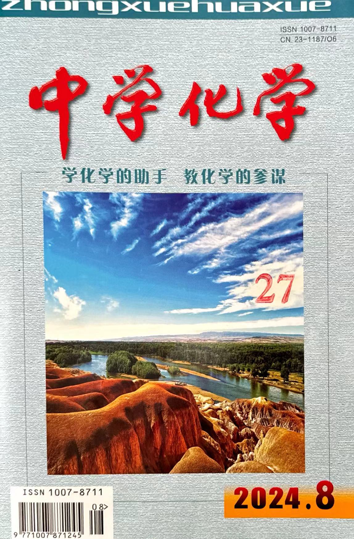 微信图片_20240926105629.jpg