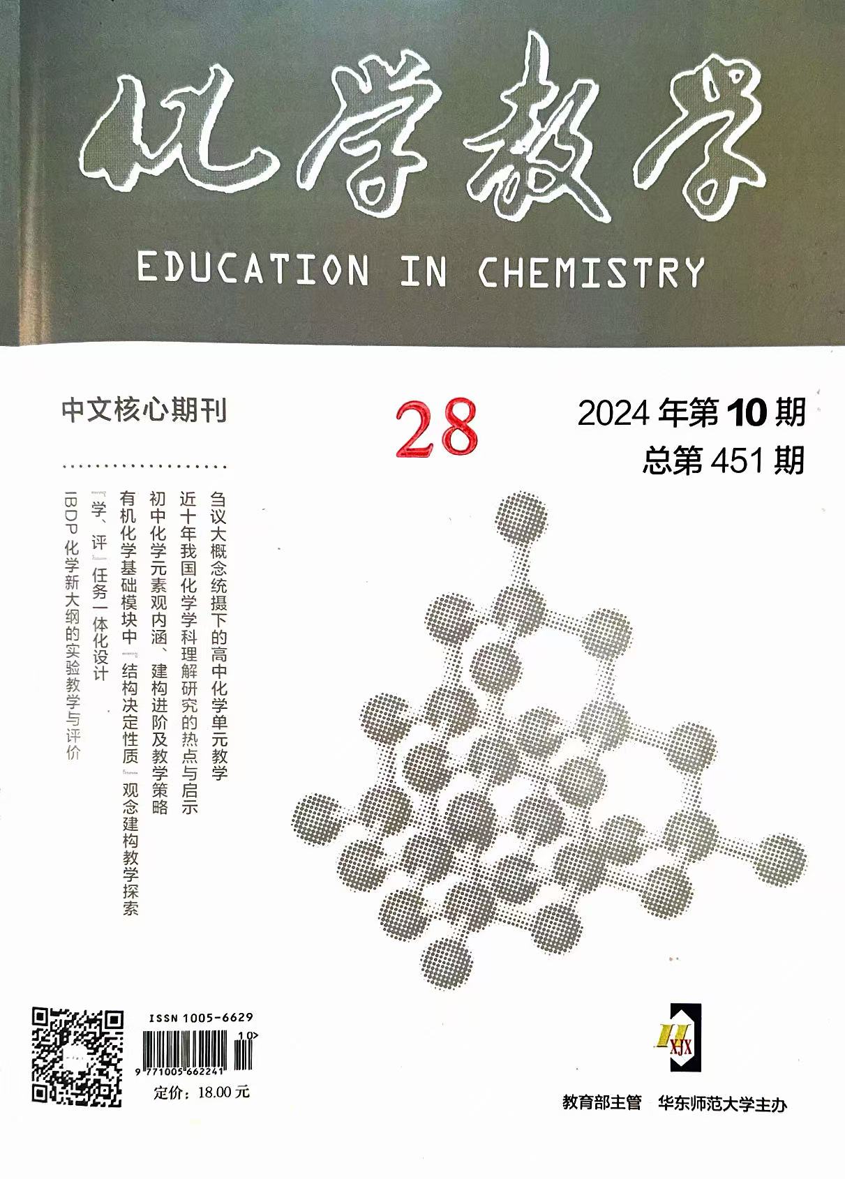 微信图片_20241217085008.jpg