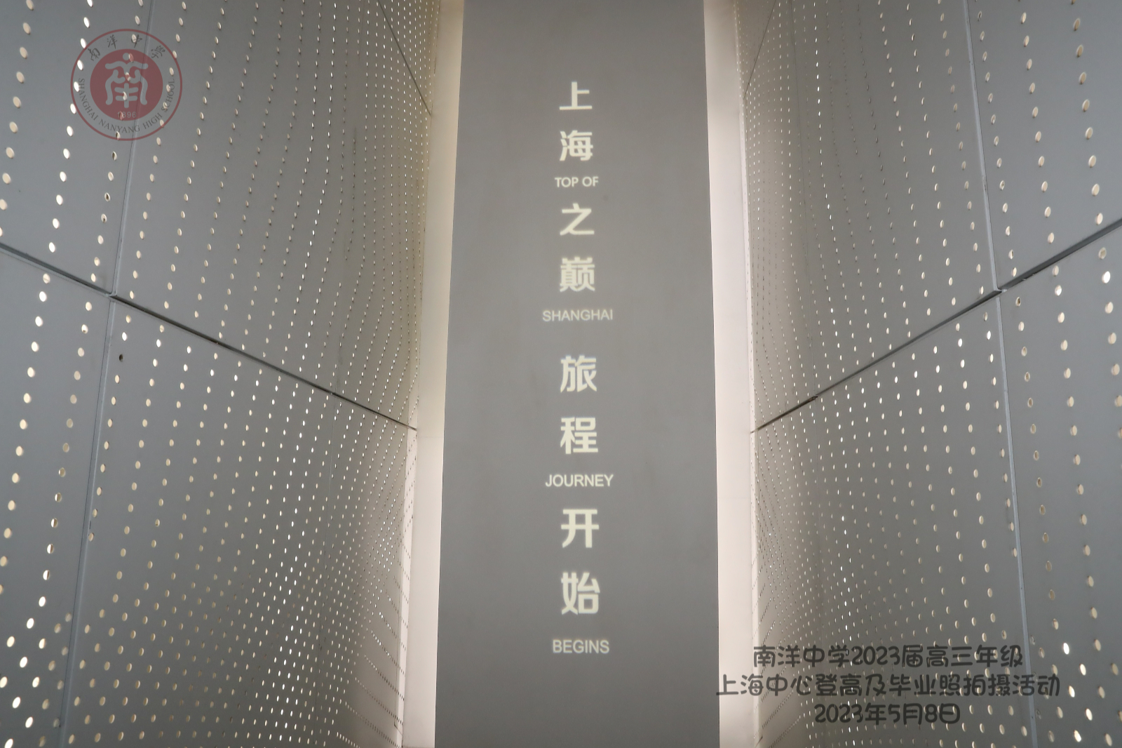 XIA_0216.JPG