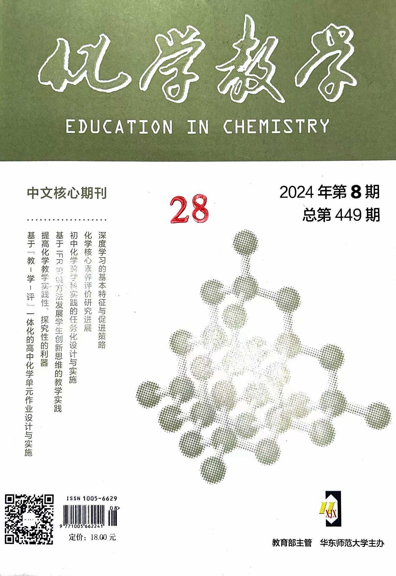 微信图片_20240925154623.jpg