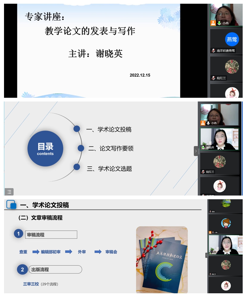 光影魔术手拼图.jpg