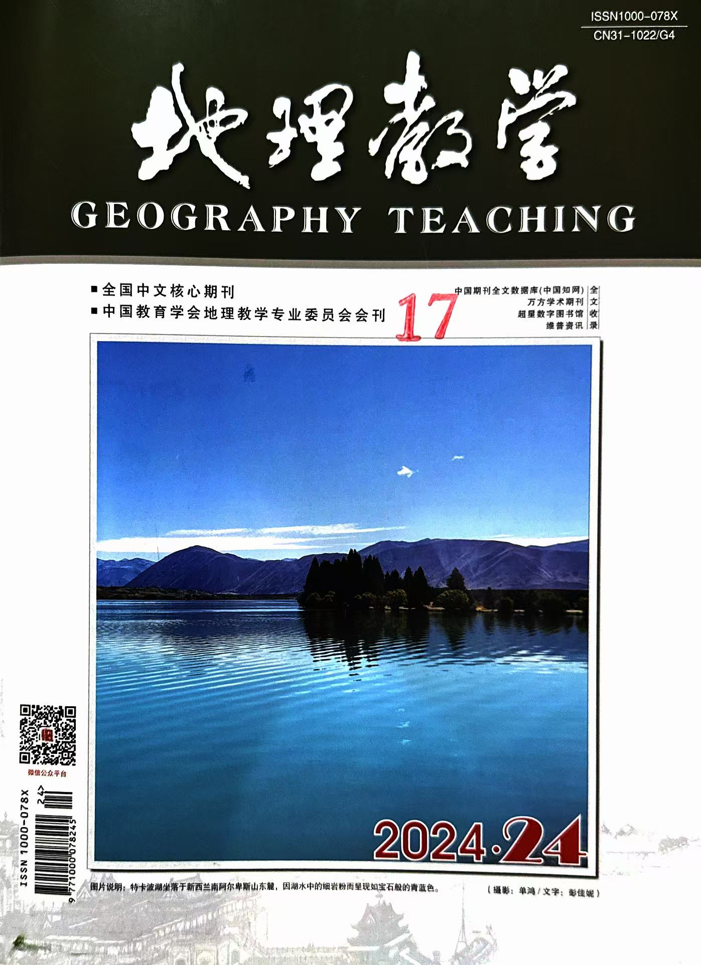 微信图片_20241227132611.jpg