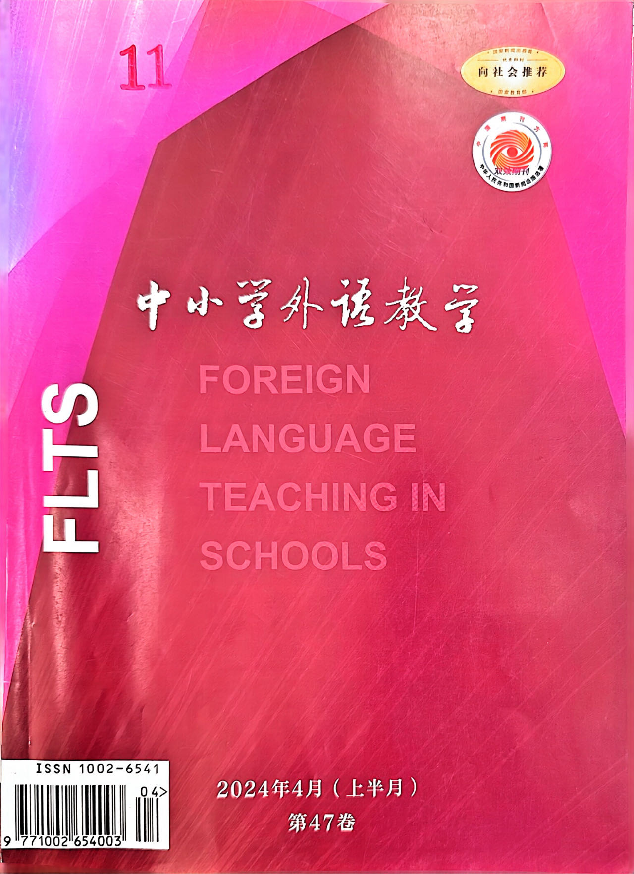 微信图片_20240515084157.jpg