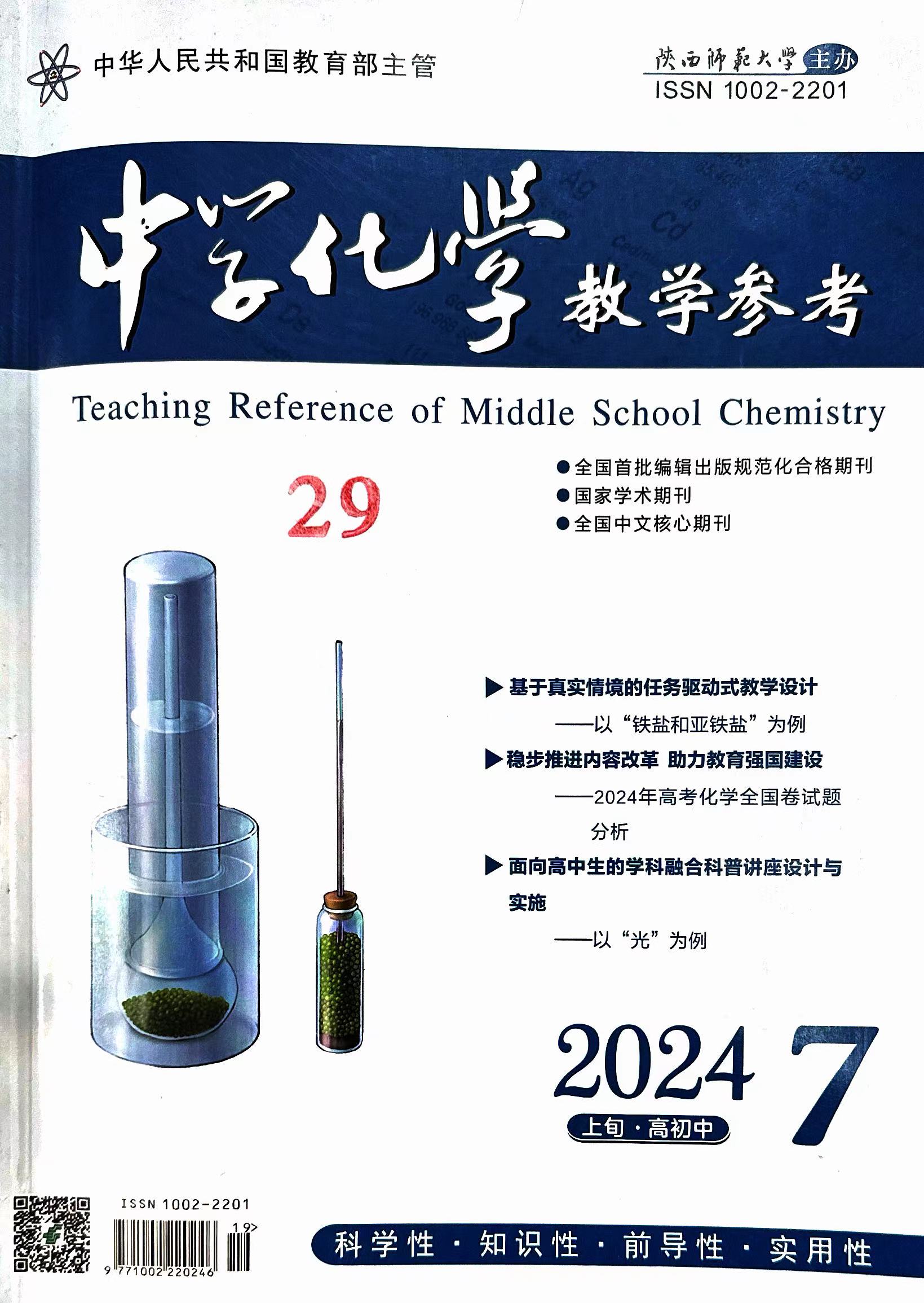 微信图片_20240926090536.jpg