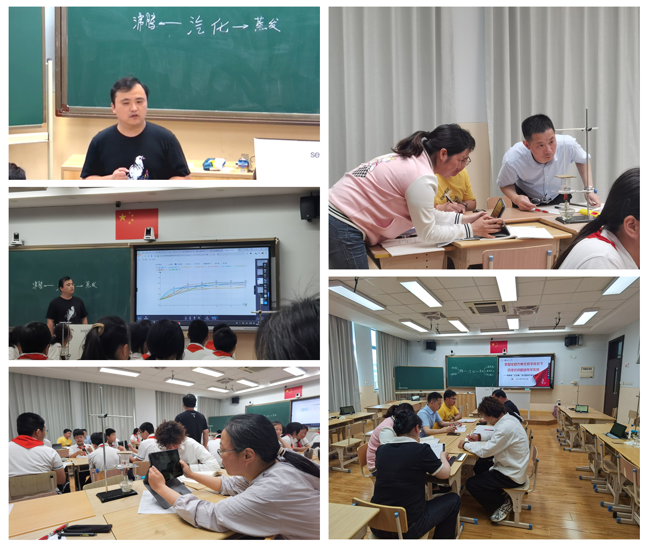 光影魔术手拼图.jpg