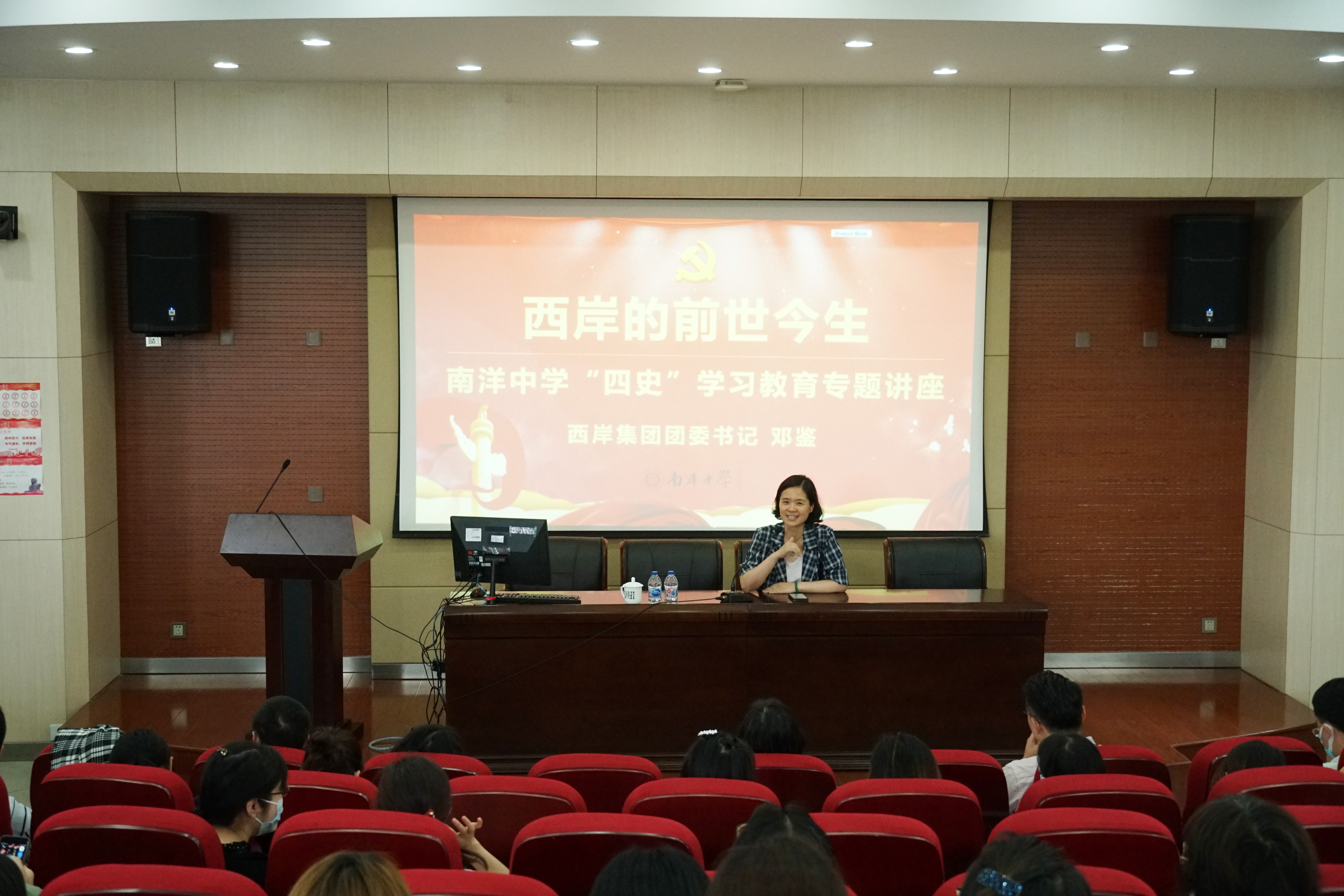 四史学习1.JPG