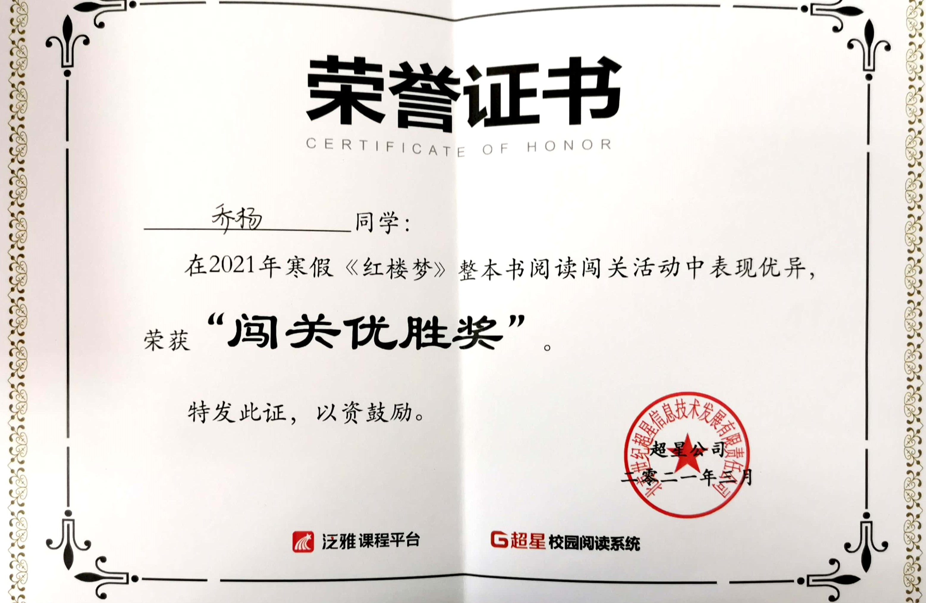 乔杨1.jpg