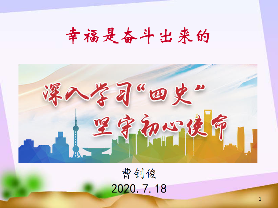 ppt图片1.png