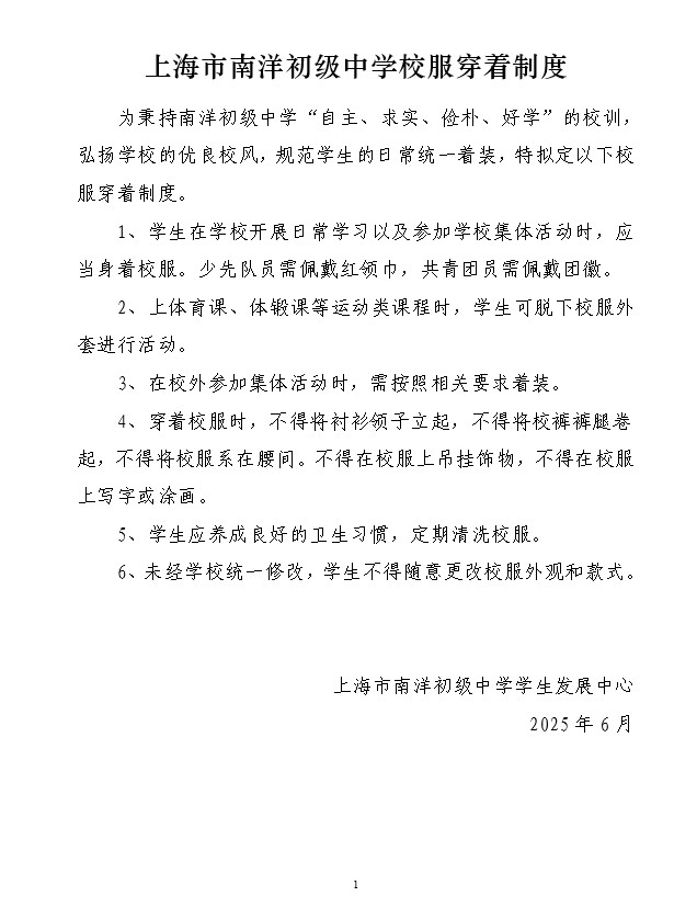 屏幕截图 2026-06-10 094232.jpg