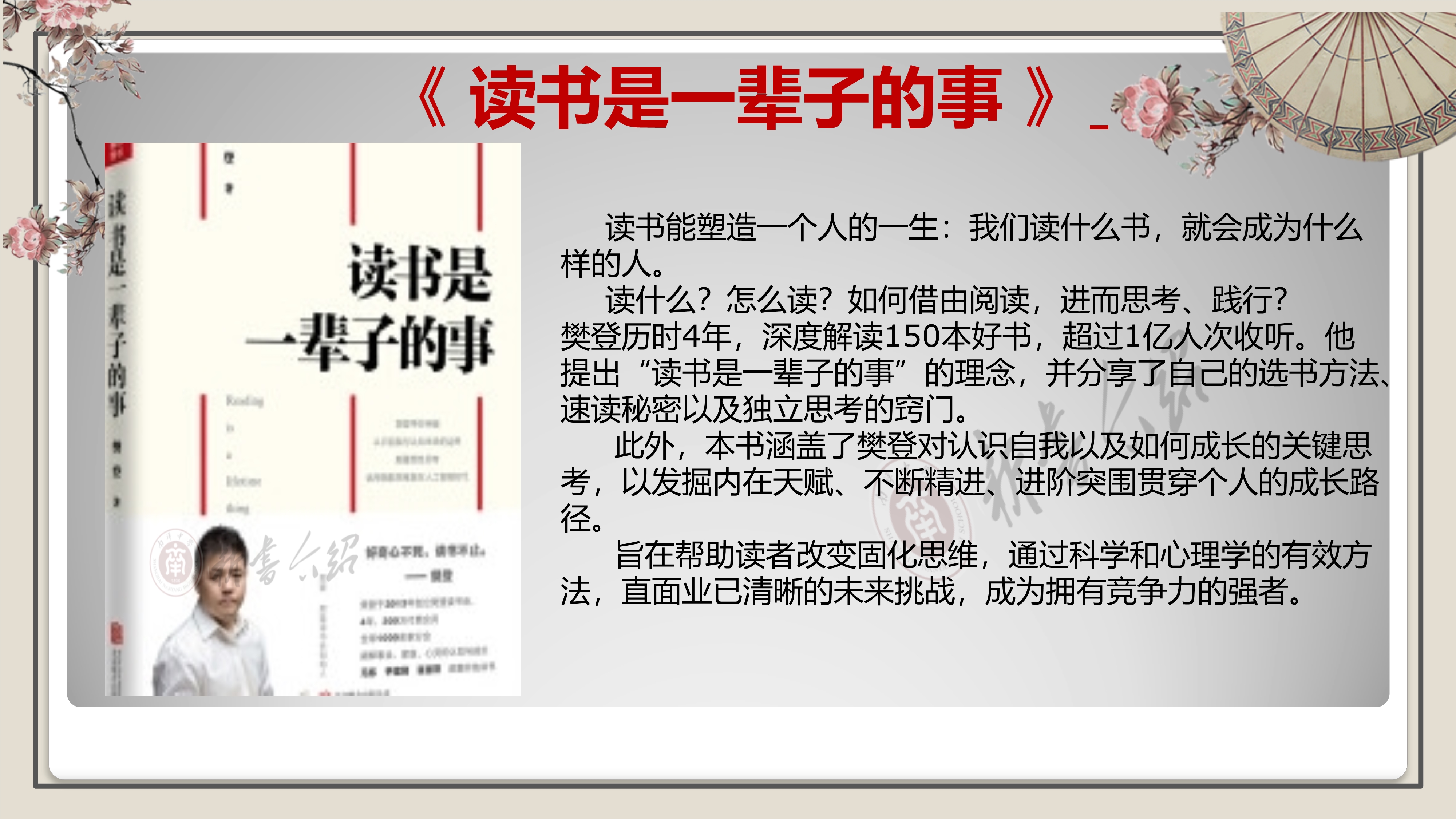 2020003新书介绍_2362_4.jpg