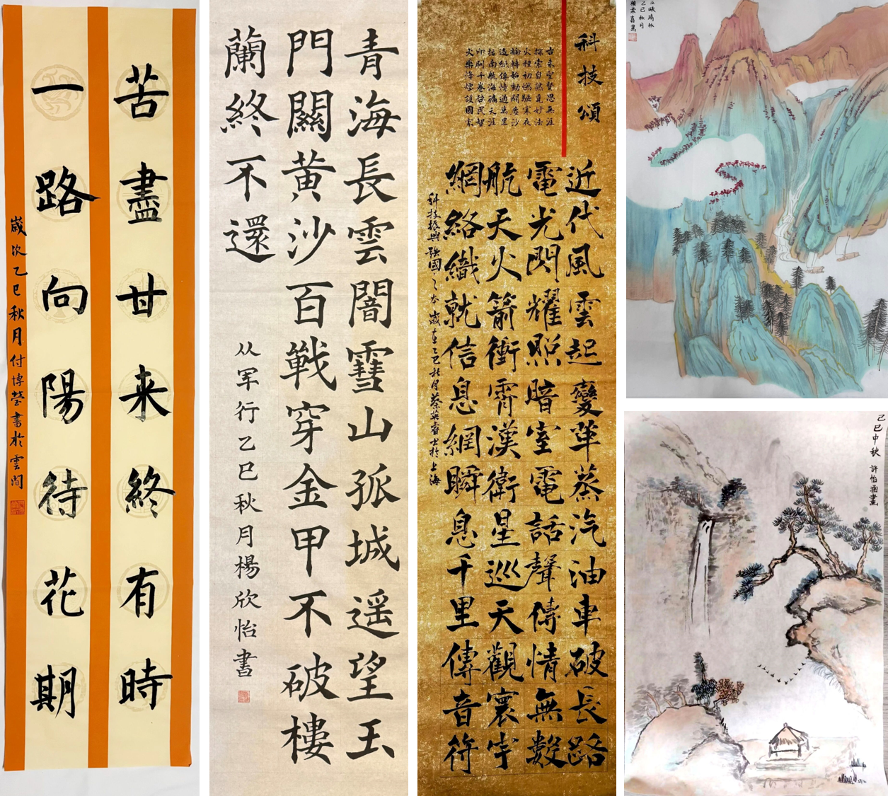 a3738d53-ce22-41ab-87b3-7b6ce73c8b9b.png
