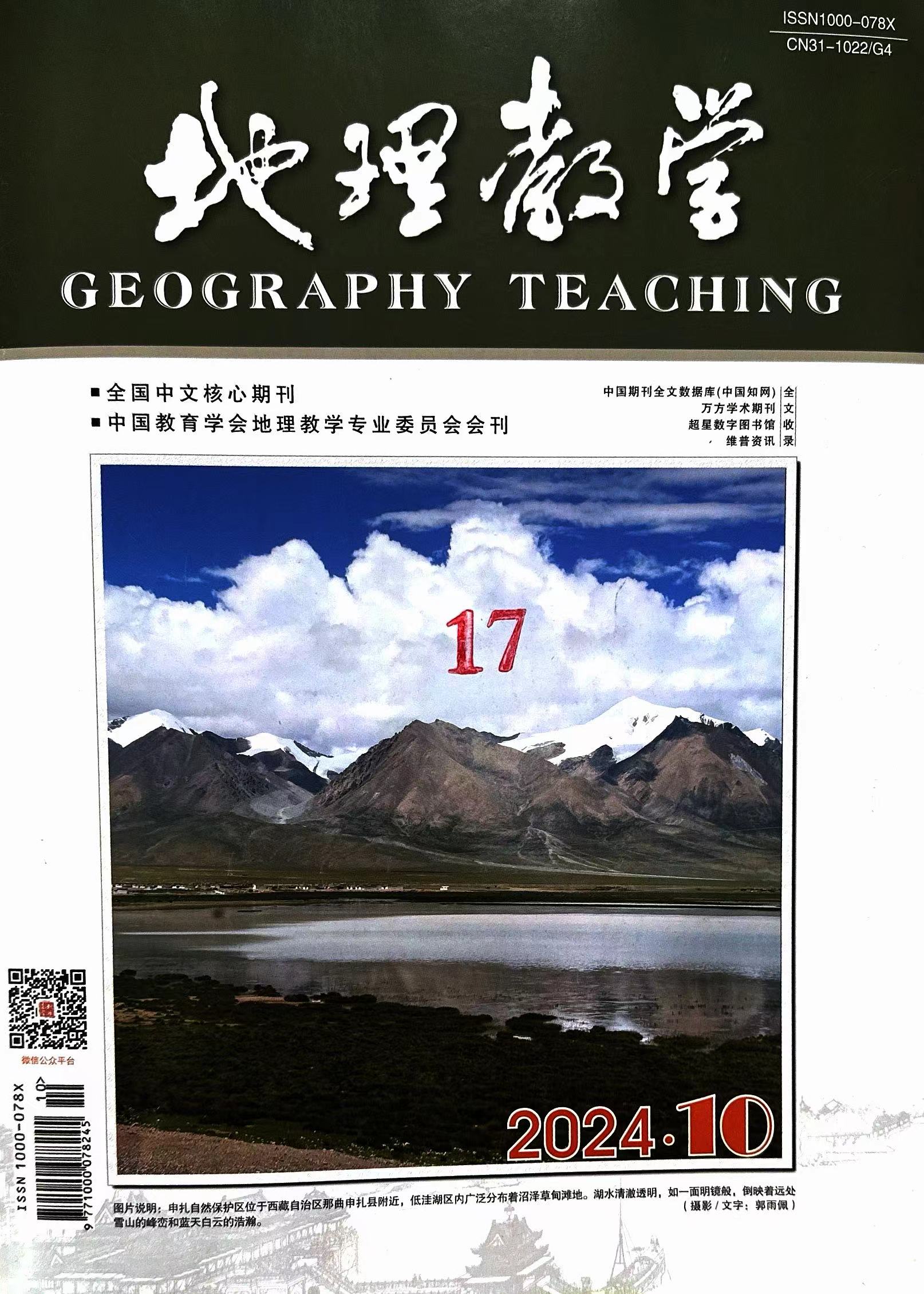 微信图片_20240613083224.jpg