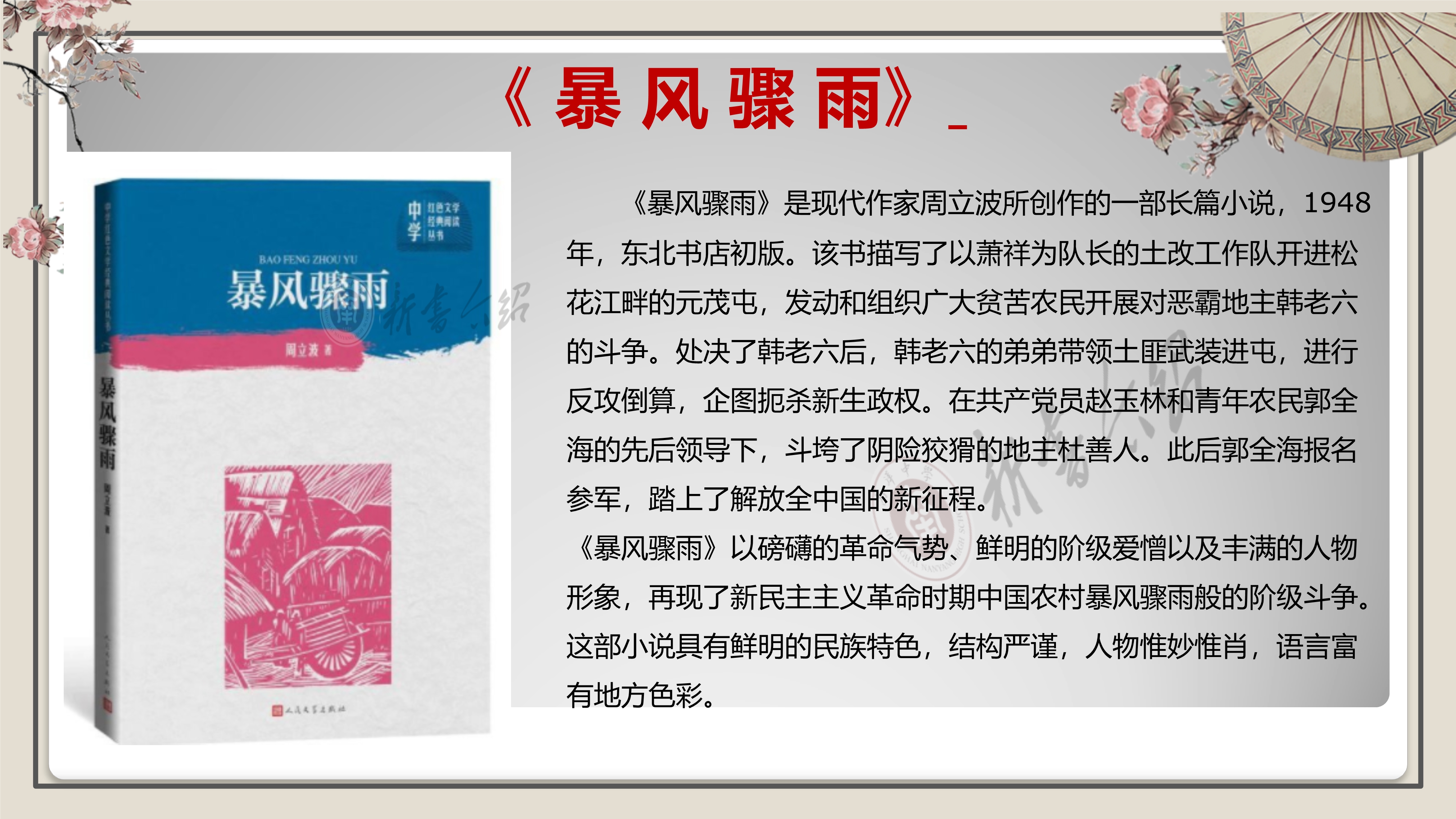 2022推荐图书_4.jpg
