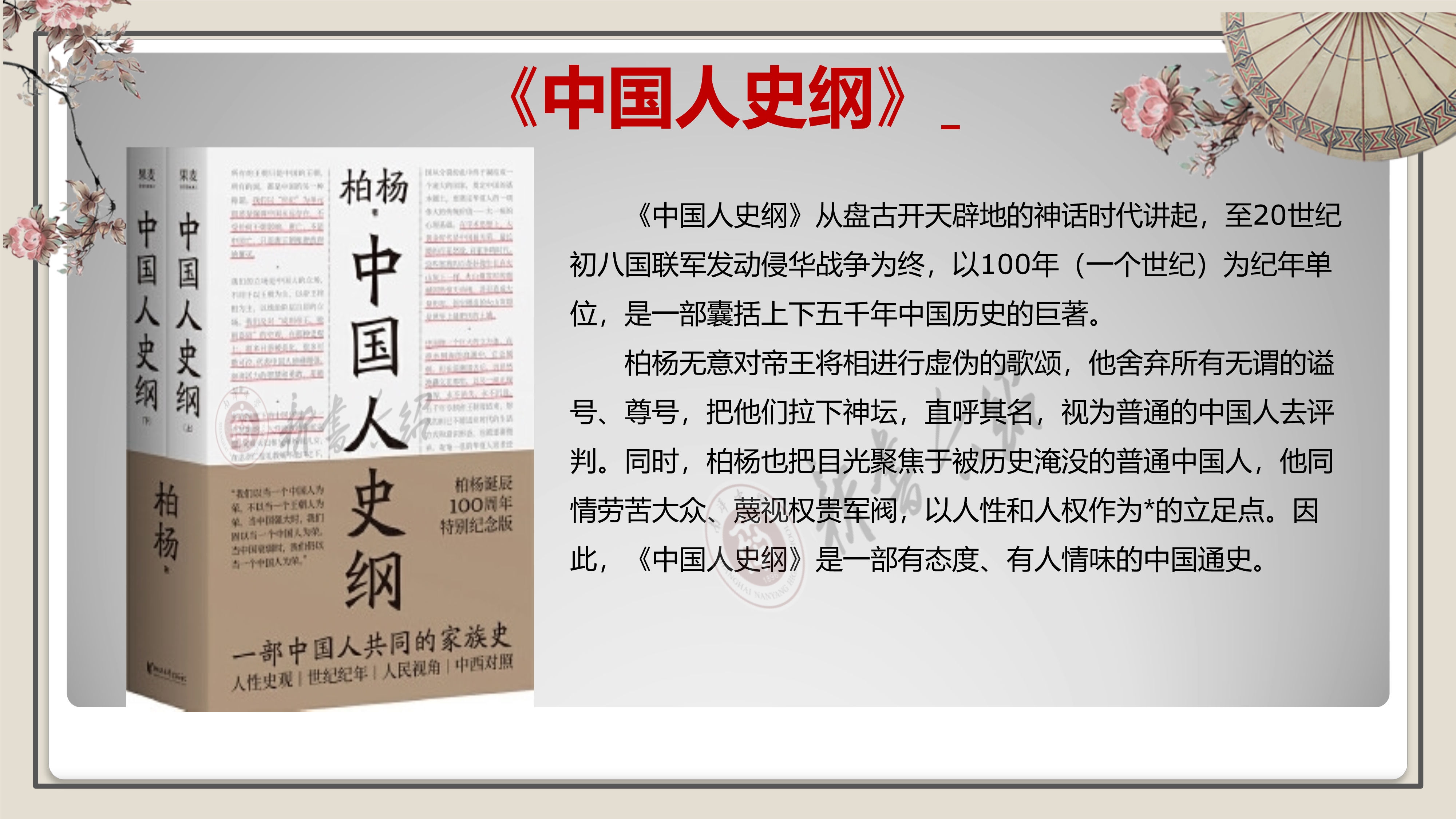 2020003新书介绍_2362_13.jpg
