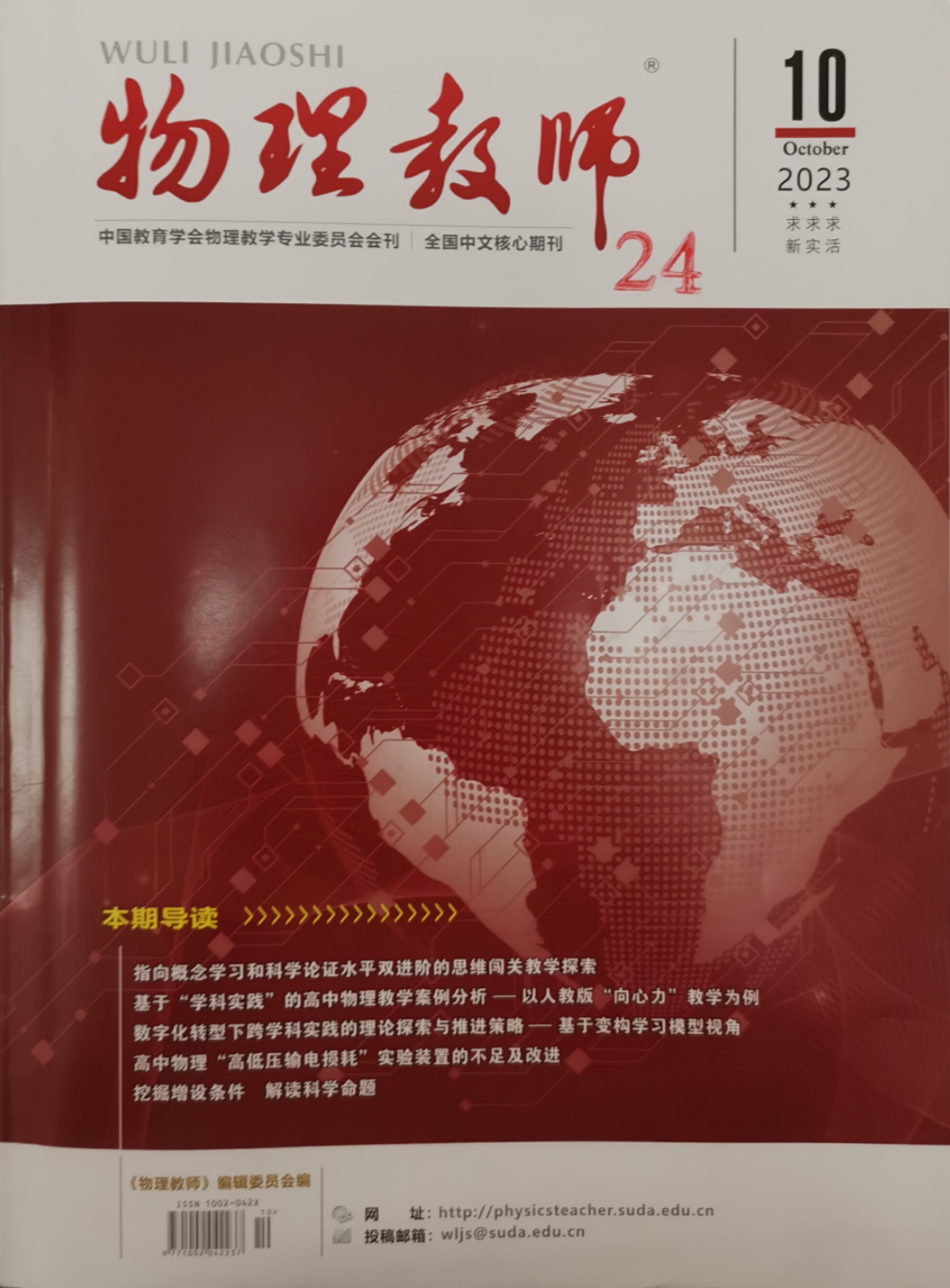 微信图片_20231114102451.jpg